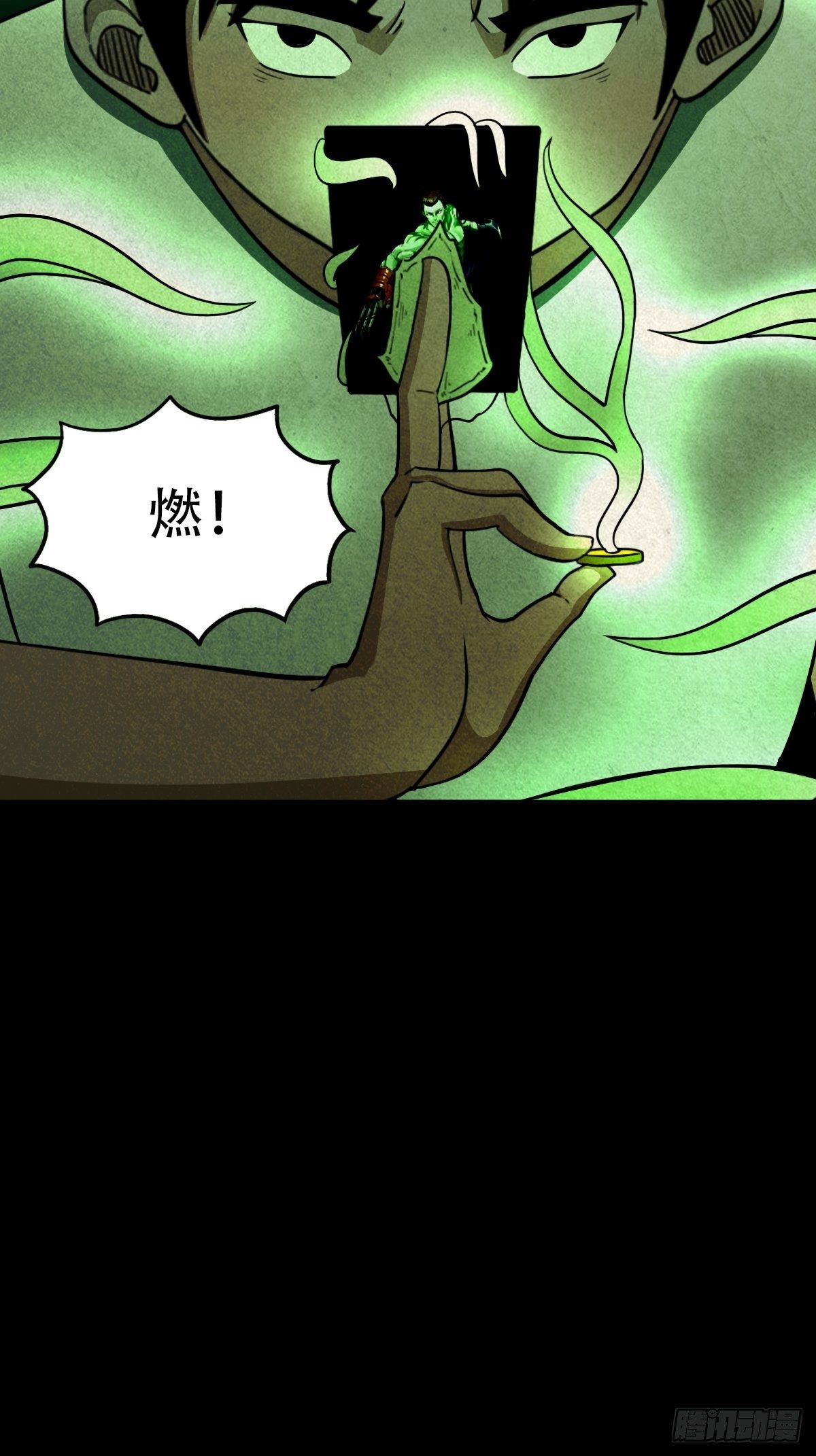 追魂厌41