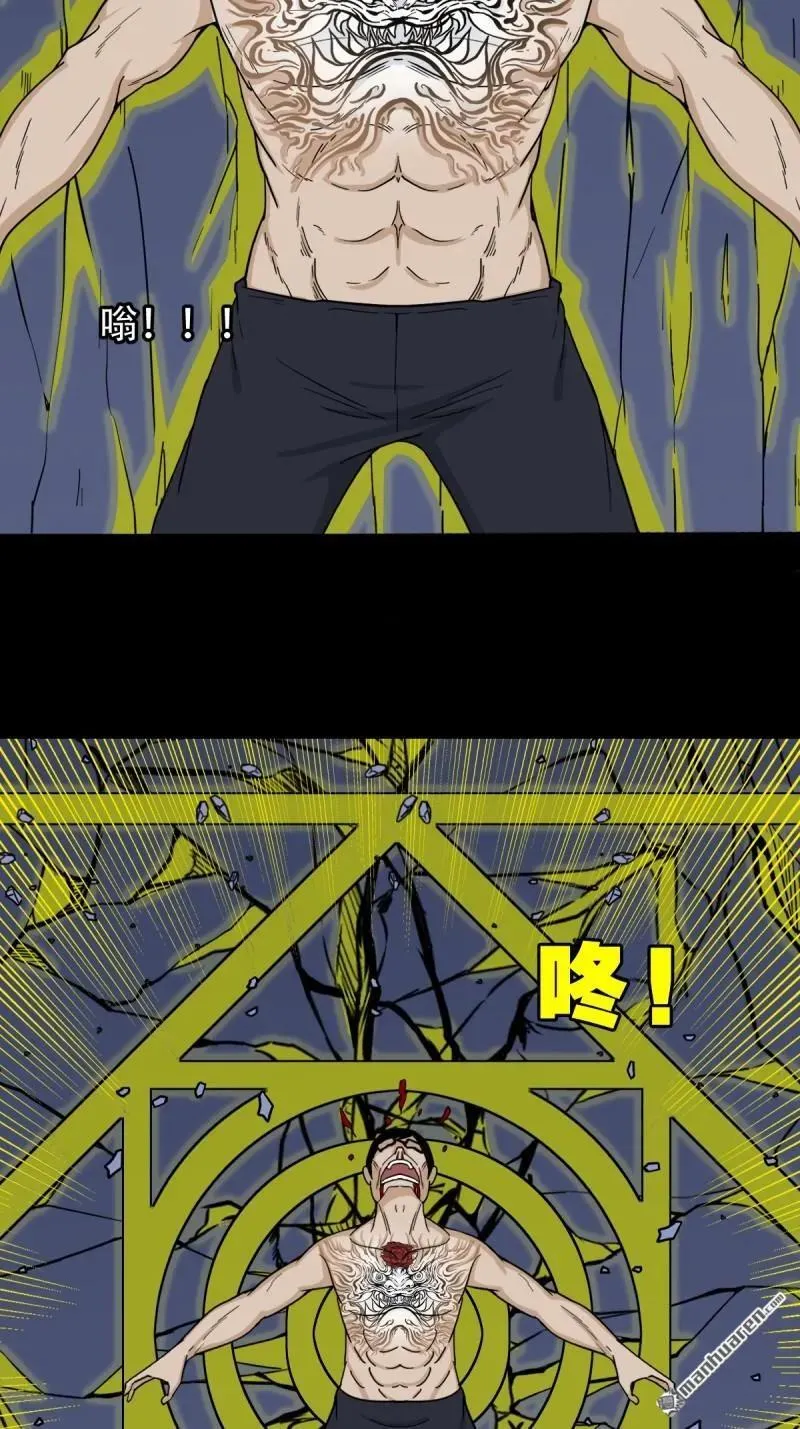 第252回 偃骨31