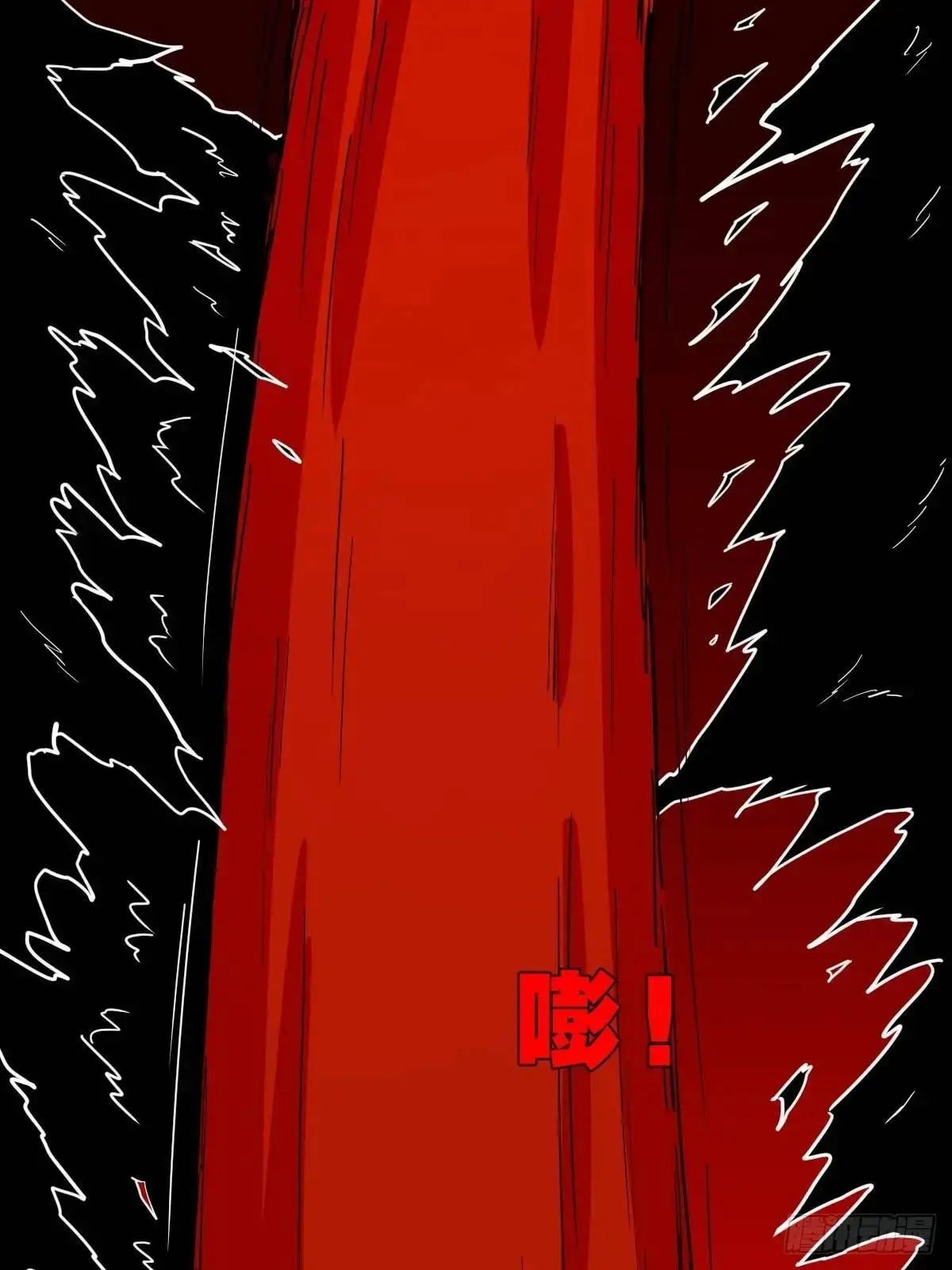 斗仙儿·下25