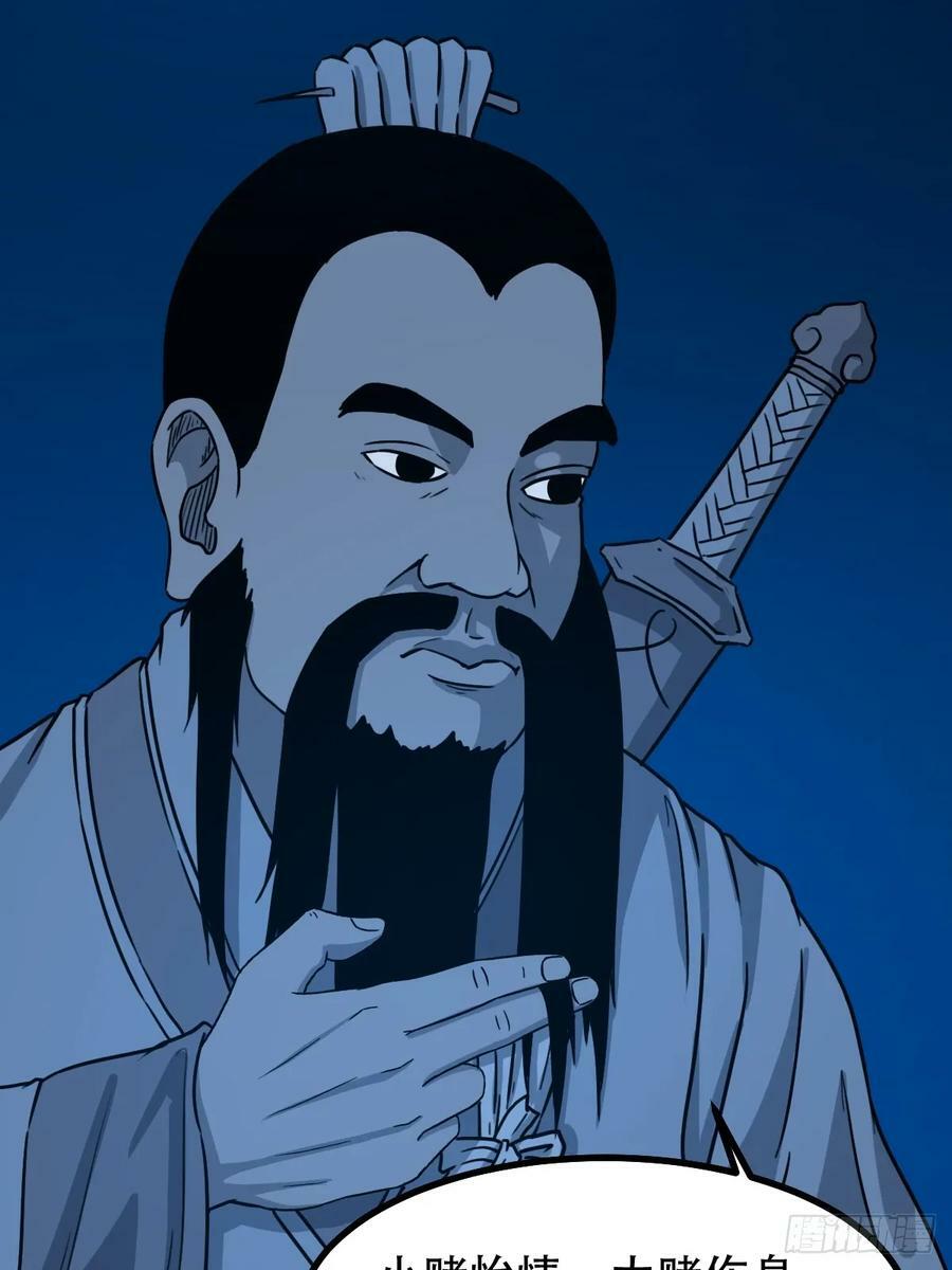 八仙局19
