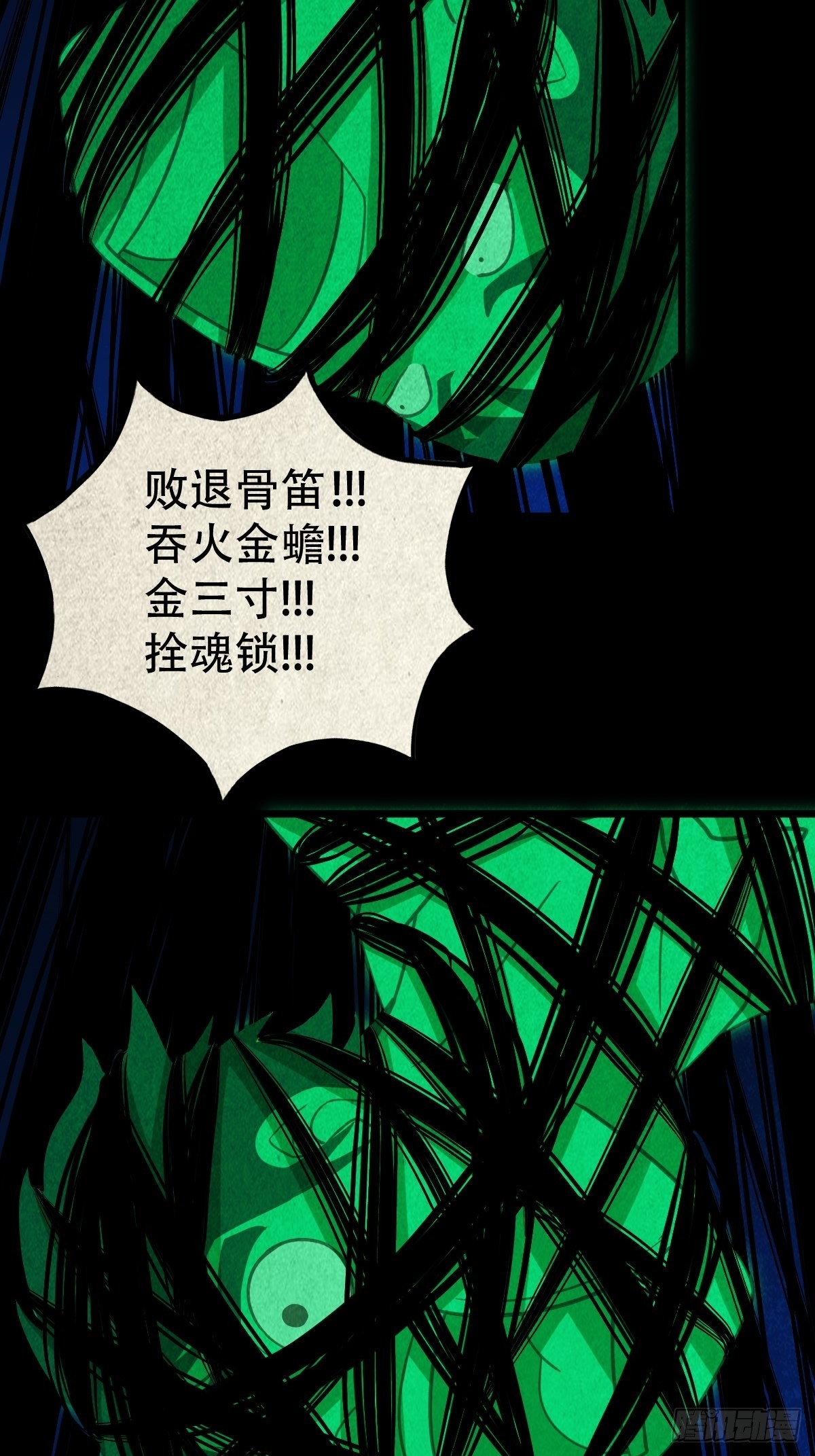 五百婴15