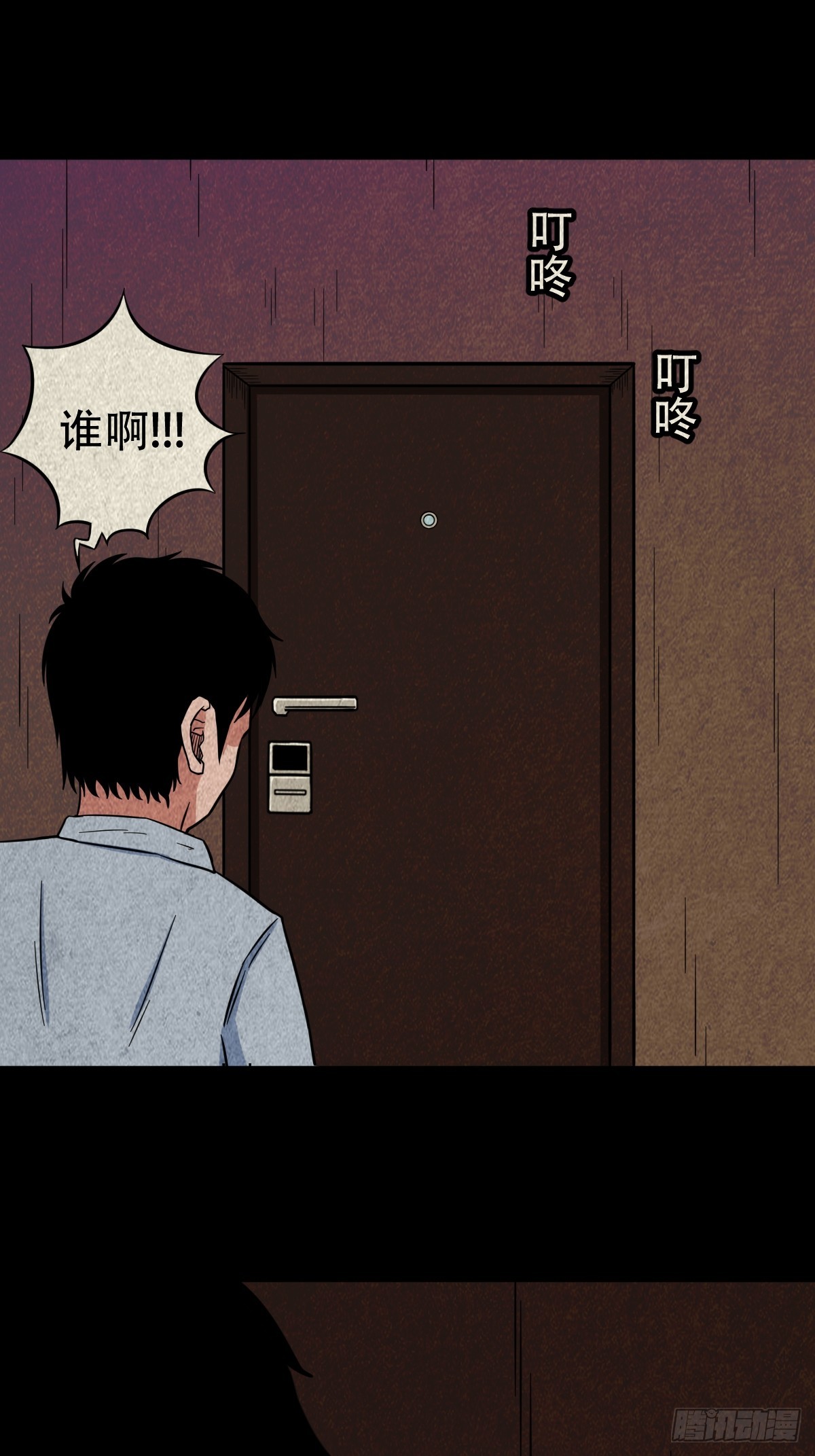 黑木神14
