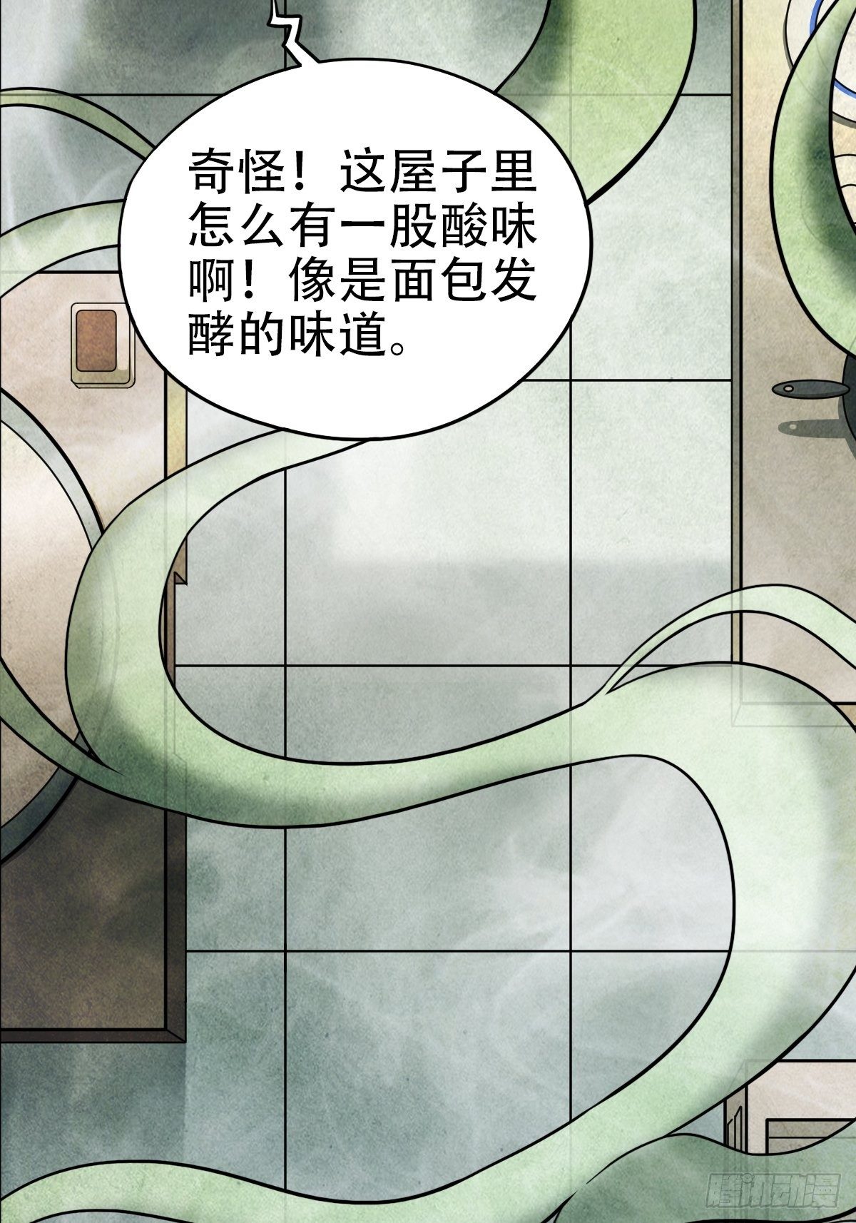 埋猫狗（下）47