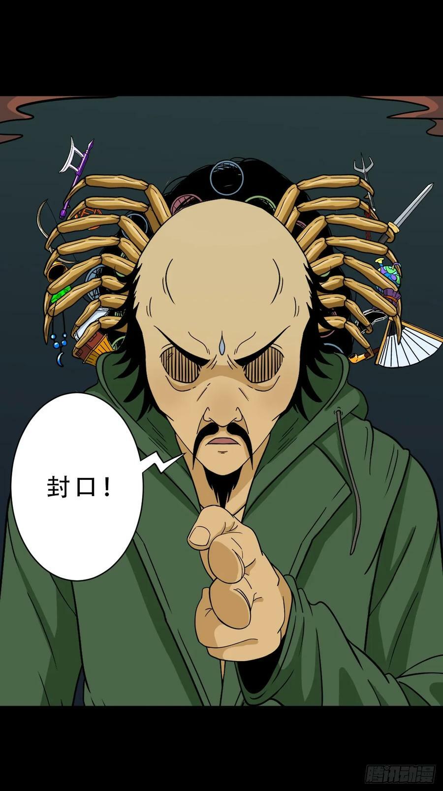 严道育28