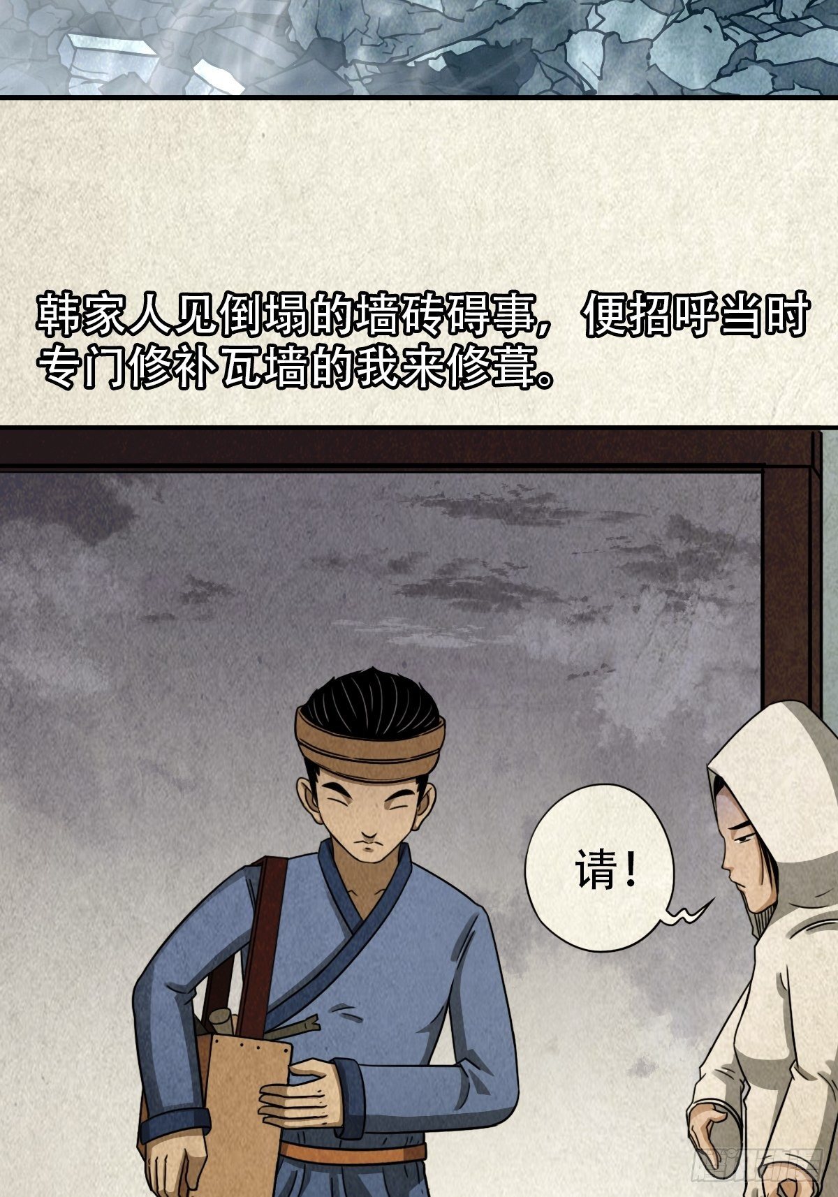 砖戴孝46
