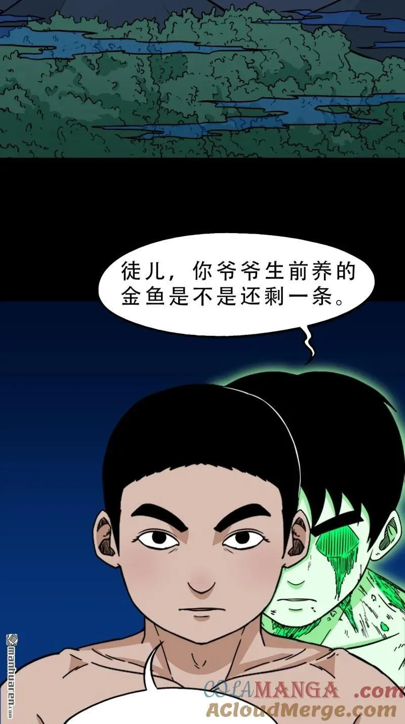 第279回 倒点烛27