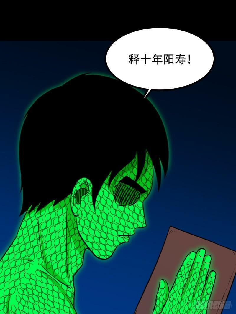 董槐14