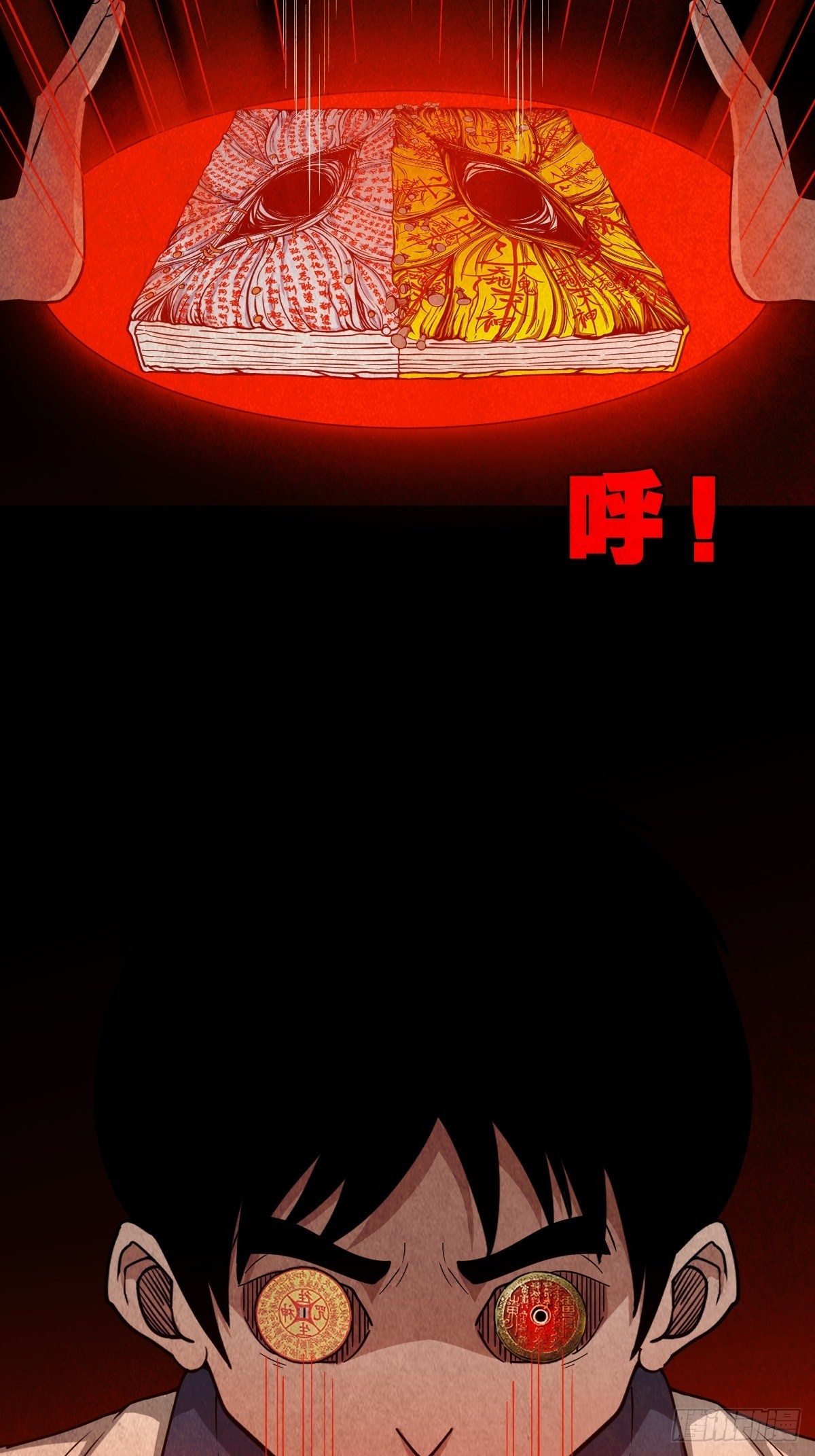 无神惹49