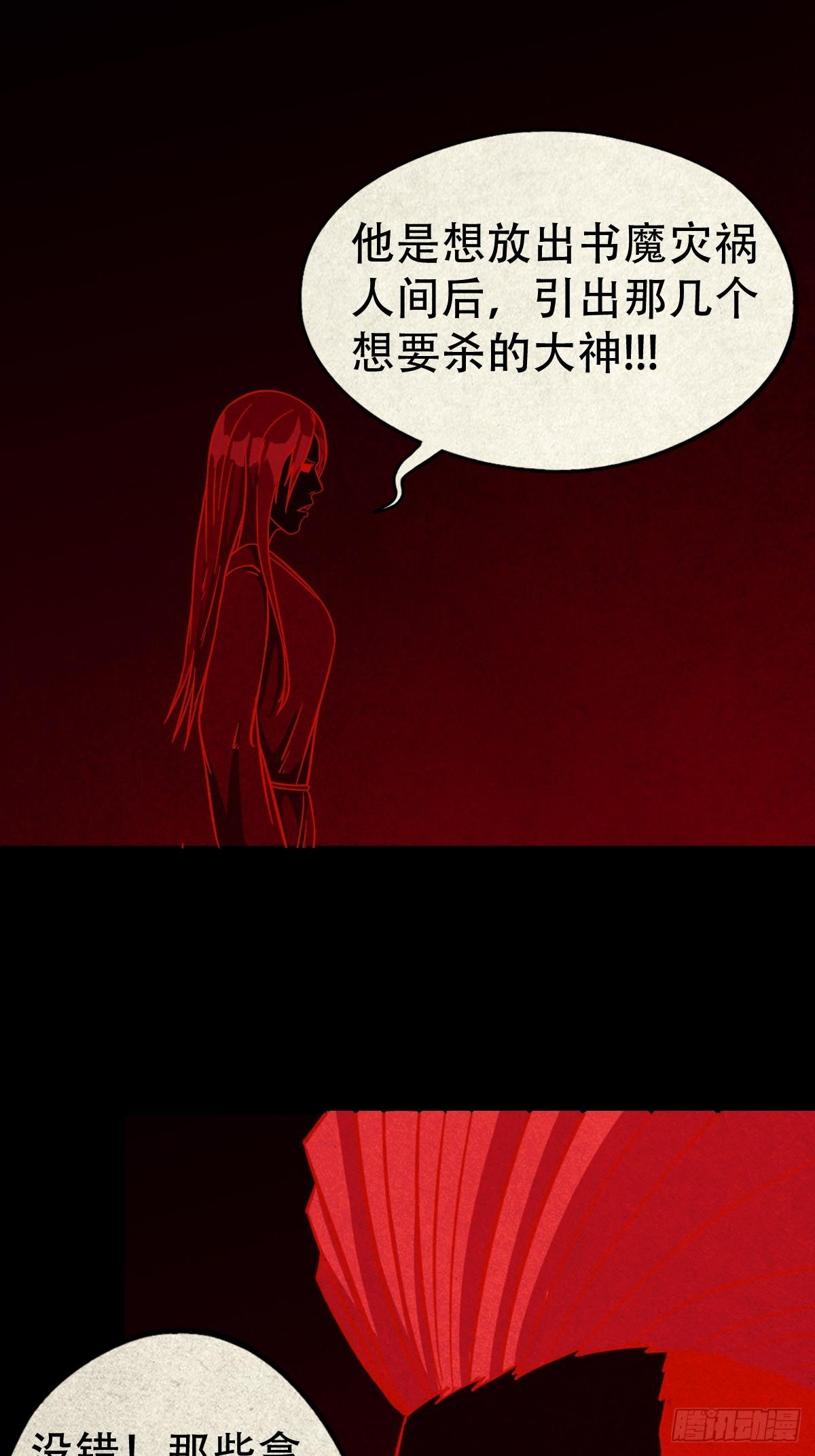 地宫9