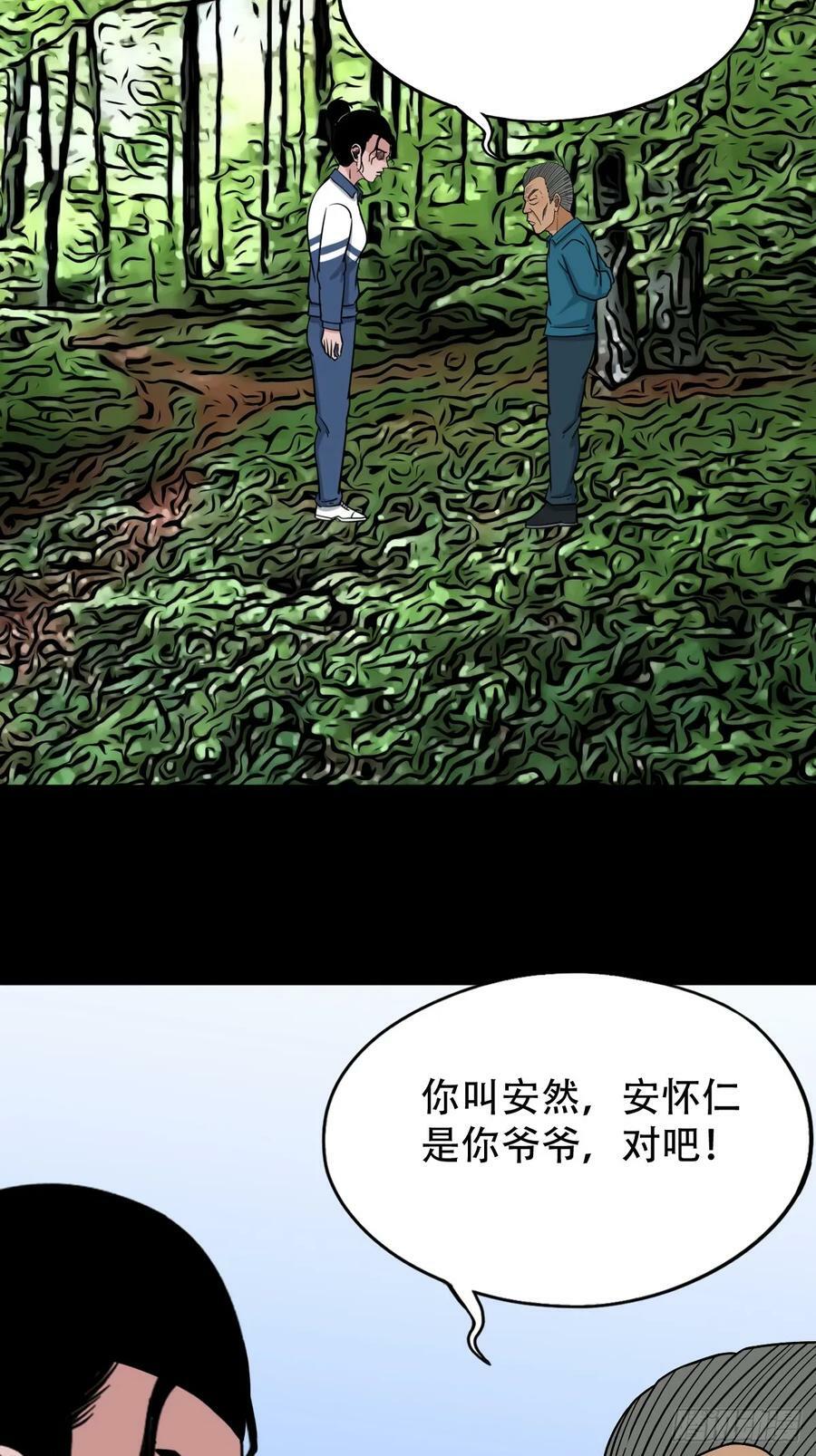 败退之灰·中5