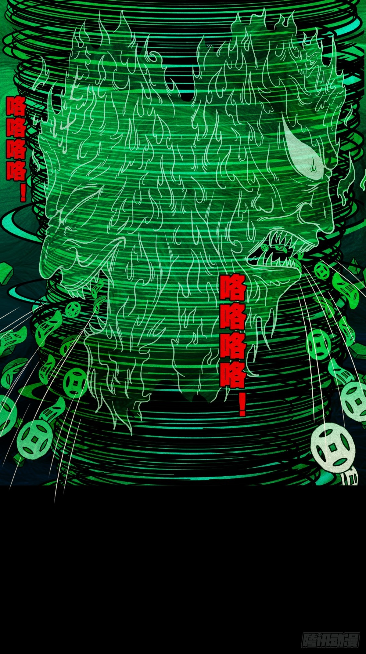 钱傀推磨37