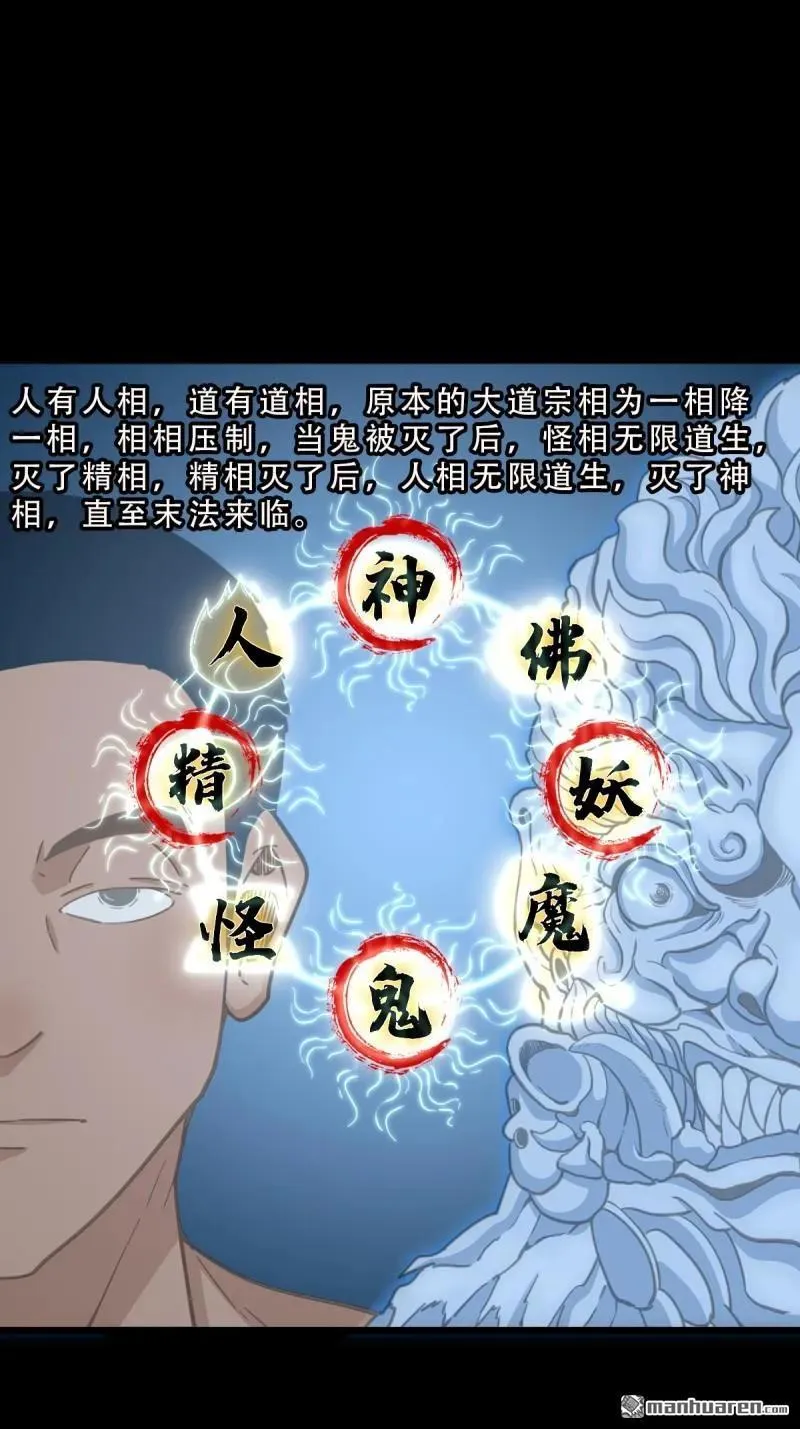 第270回 山凤38