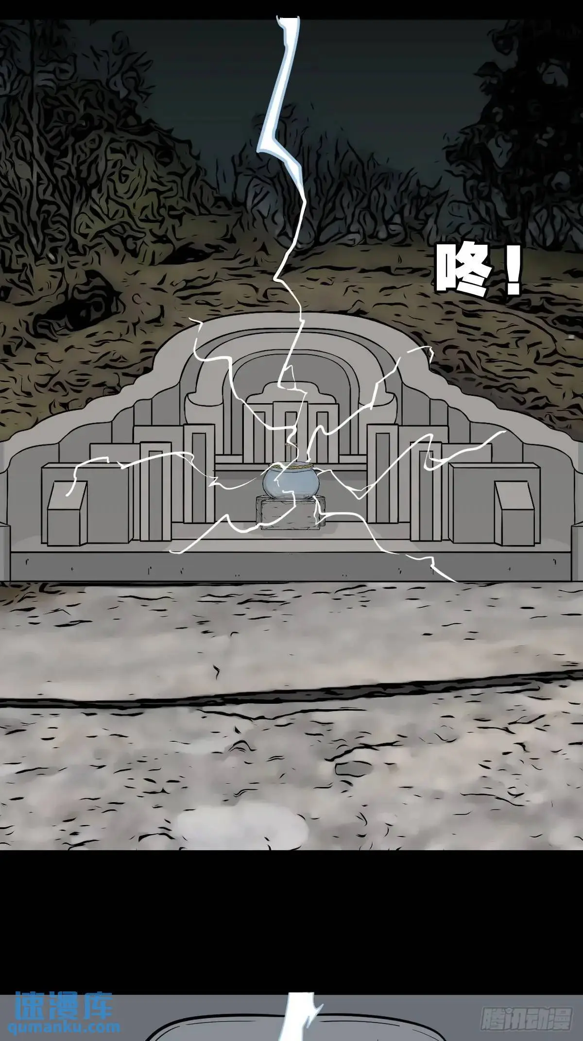 瘟仙落马镇9