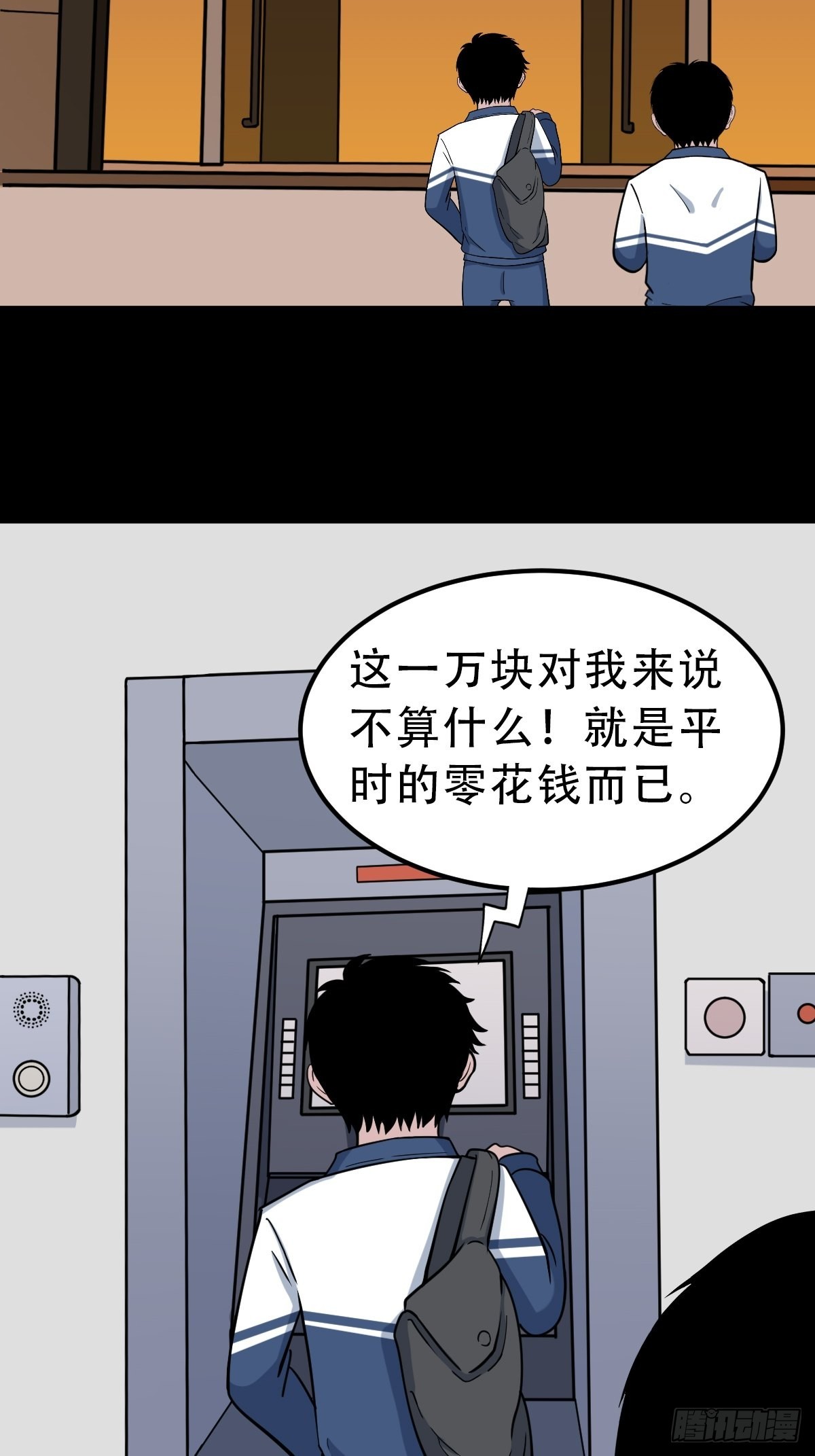 钉头钉尾37