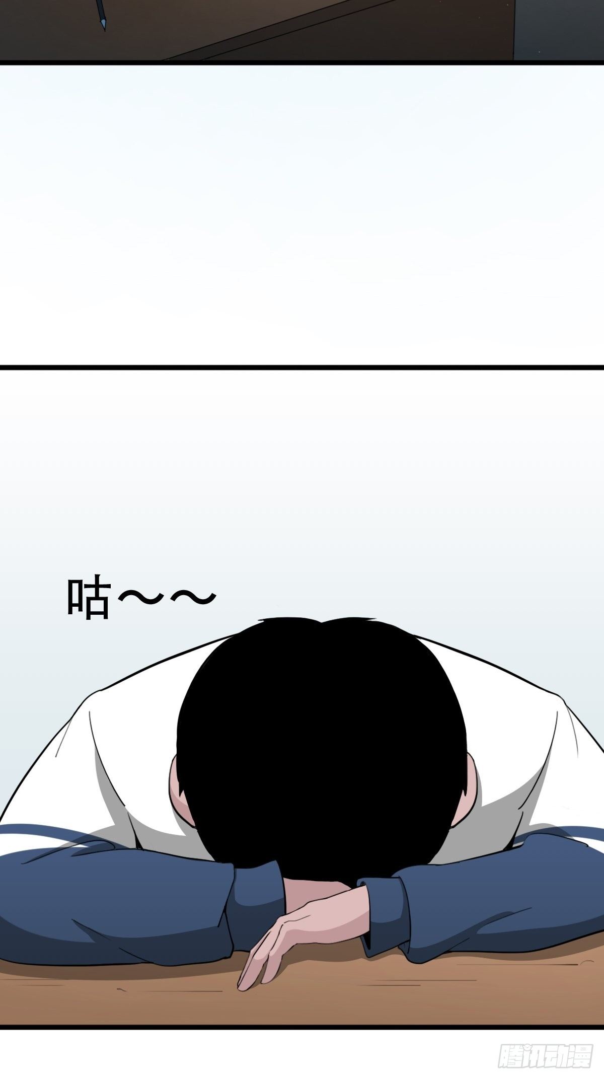 叼财童子（下）41