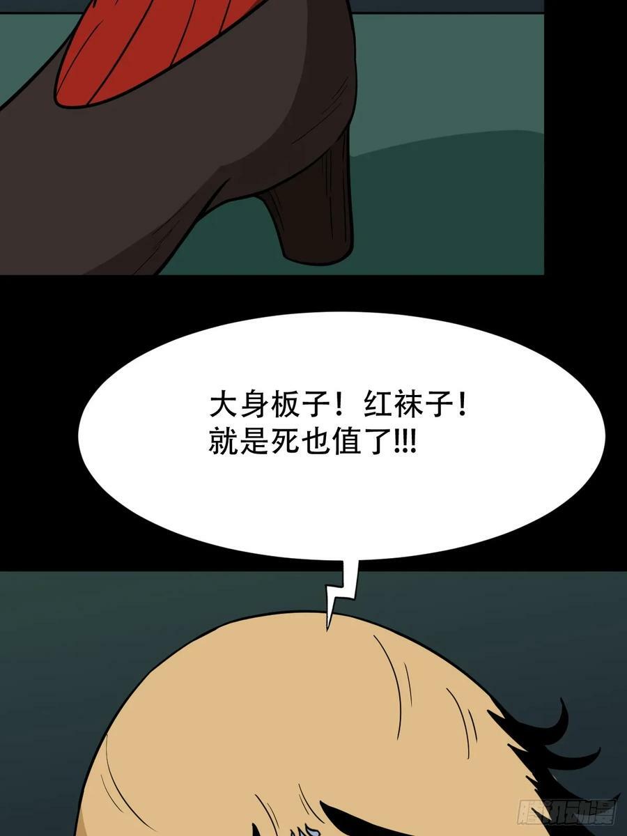 射傀箭55