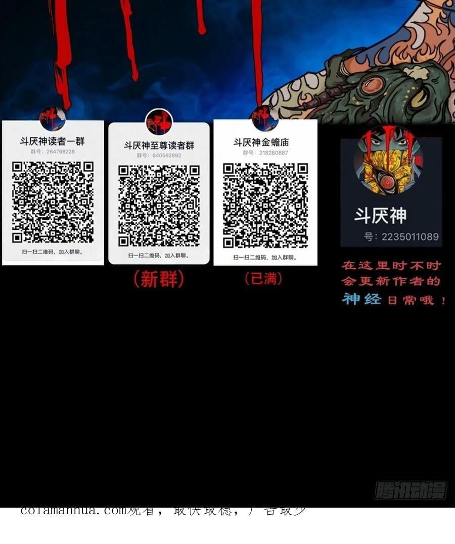 不漏天46