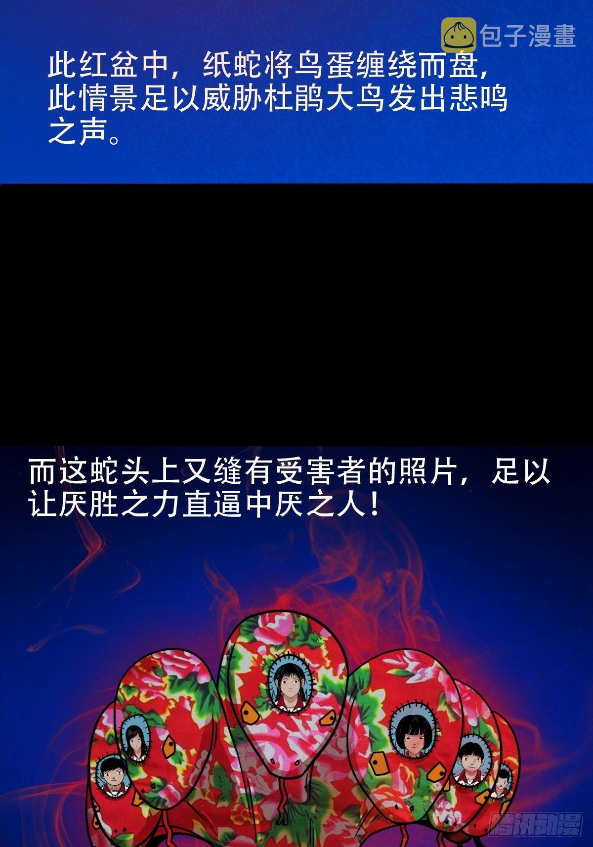 悲鸣啼血178