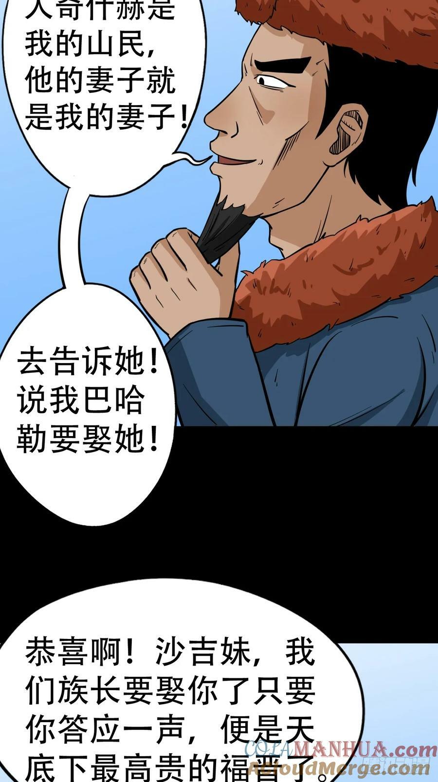 鹿神胎9