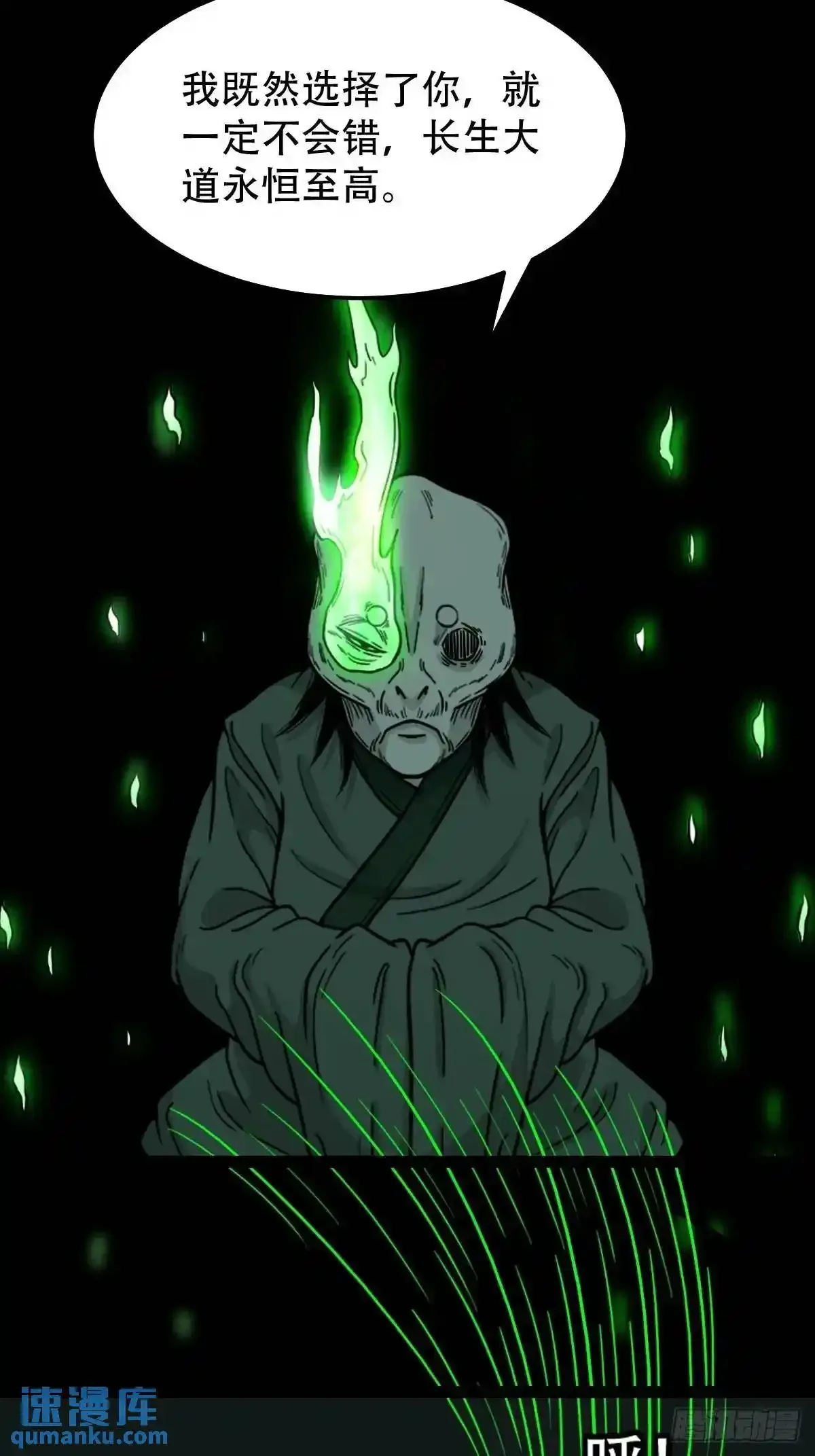 狗宅19