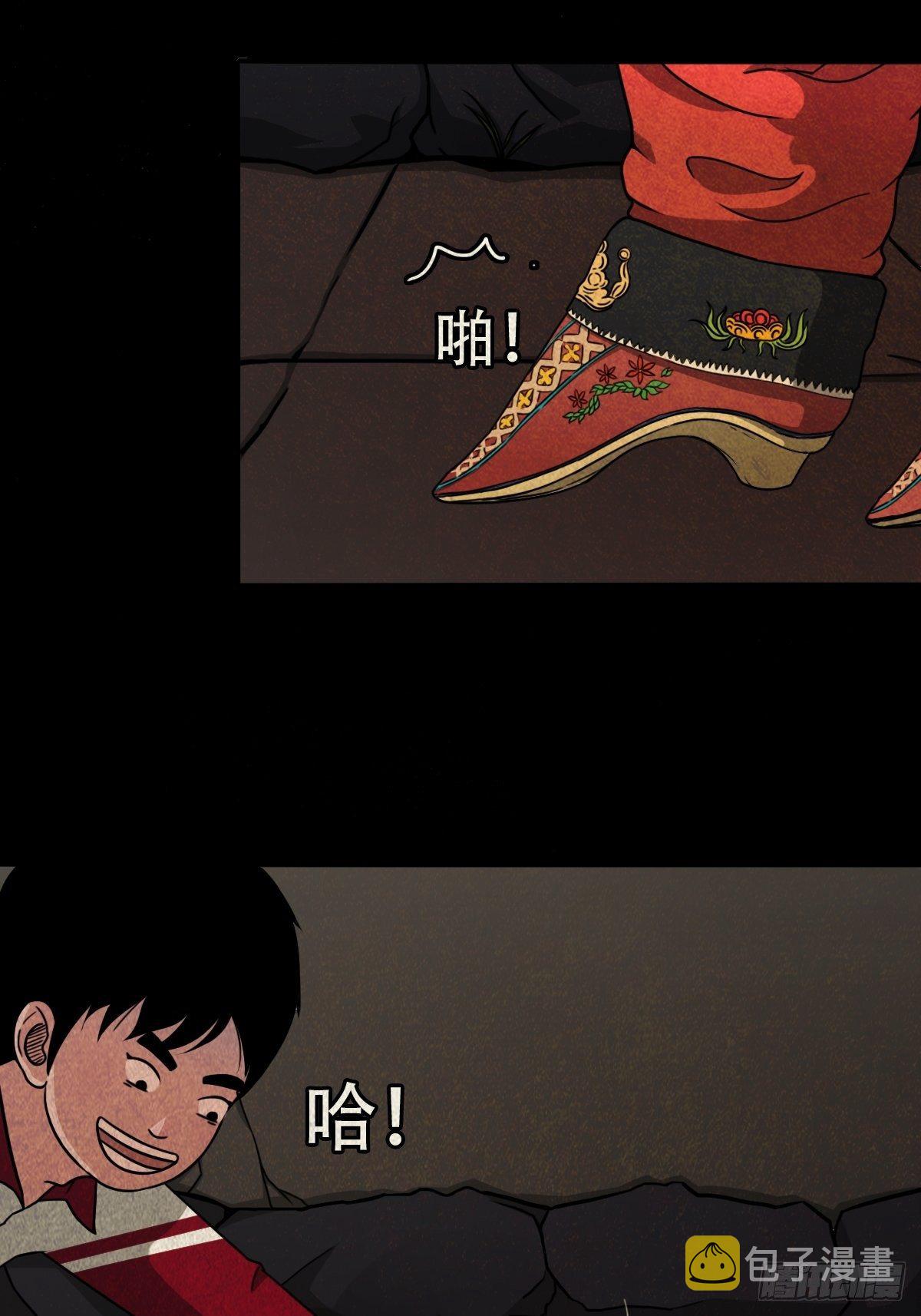 卖命钱86