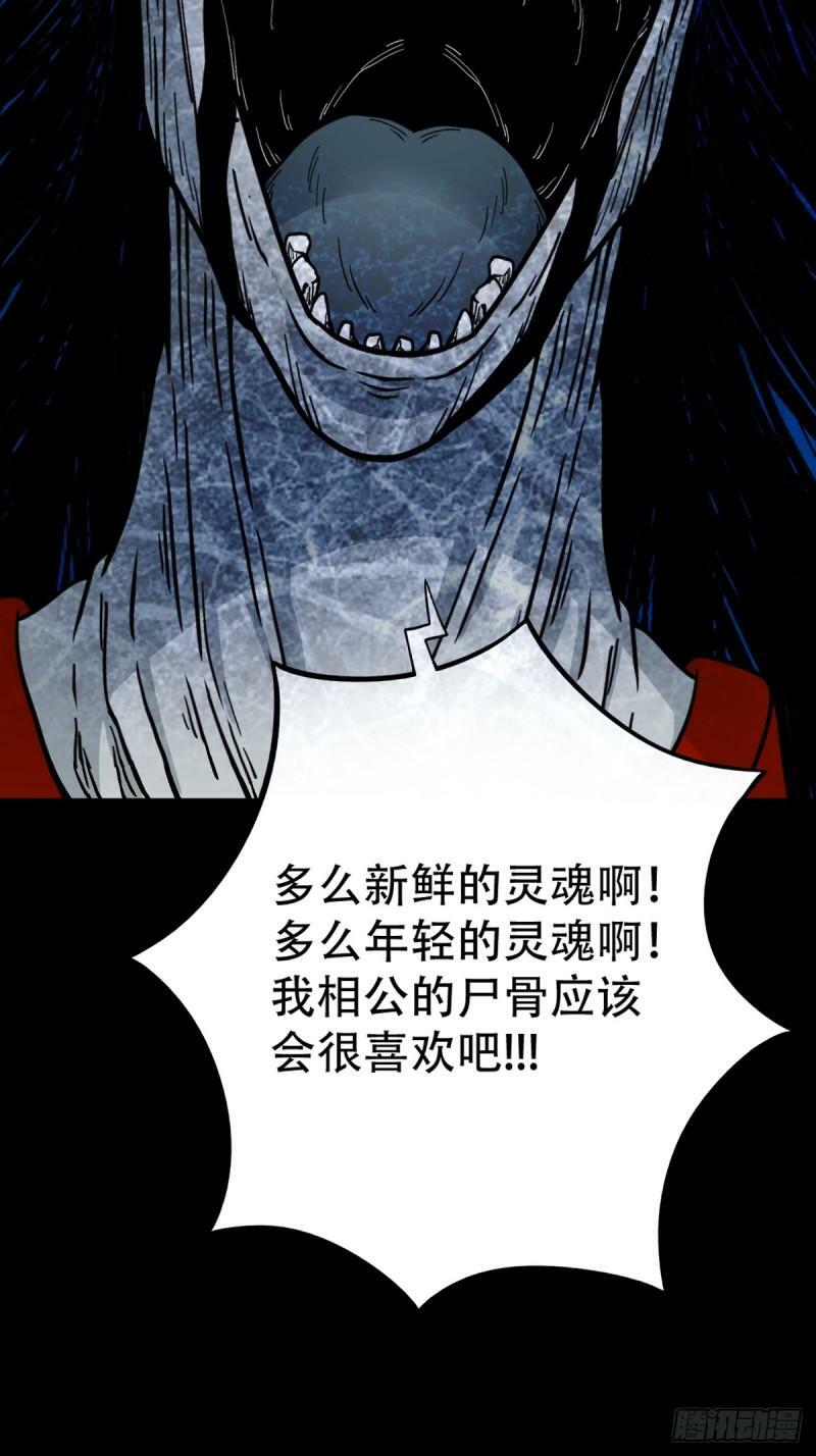 收卢姑13