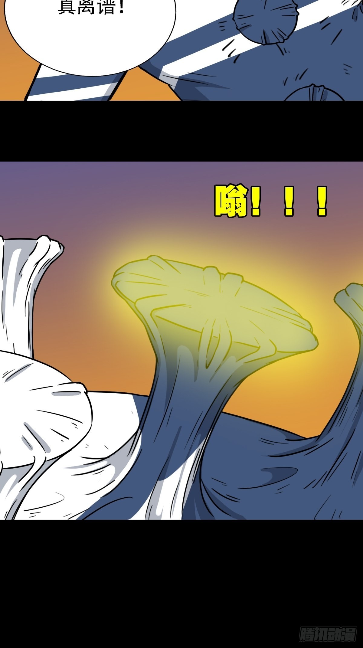 钉头钉尾55