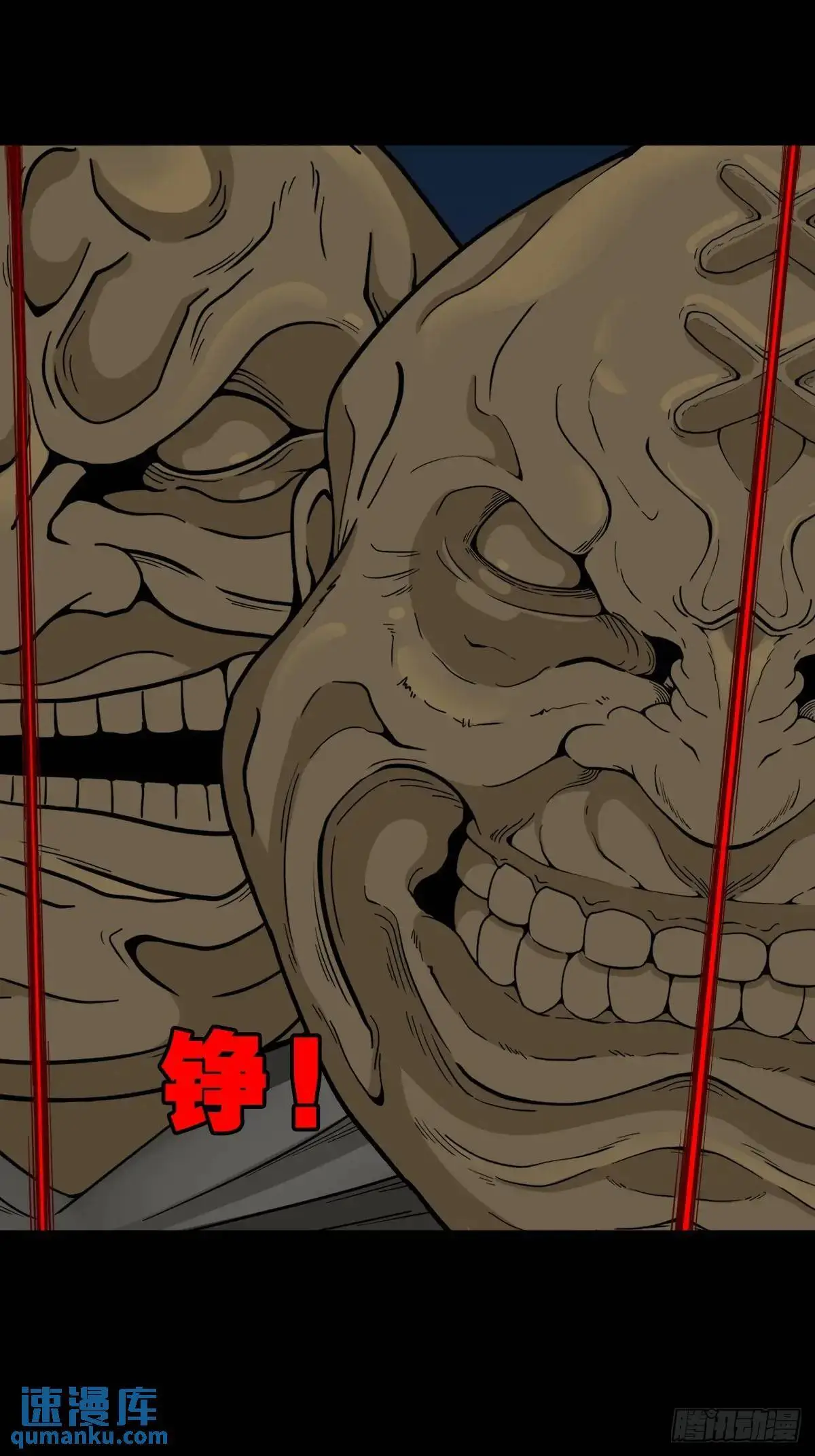 恶僧·下37