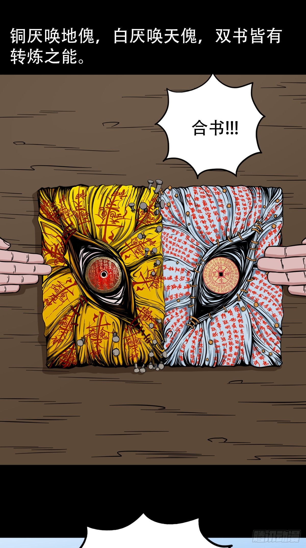 张鲁二班14