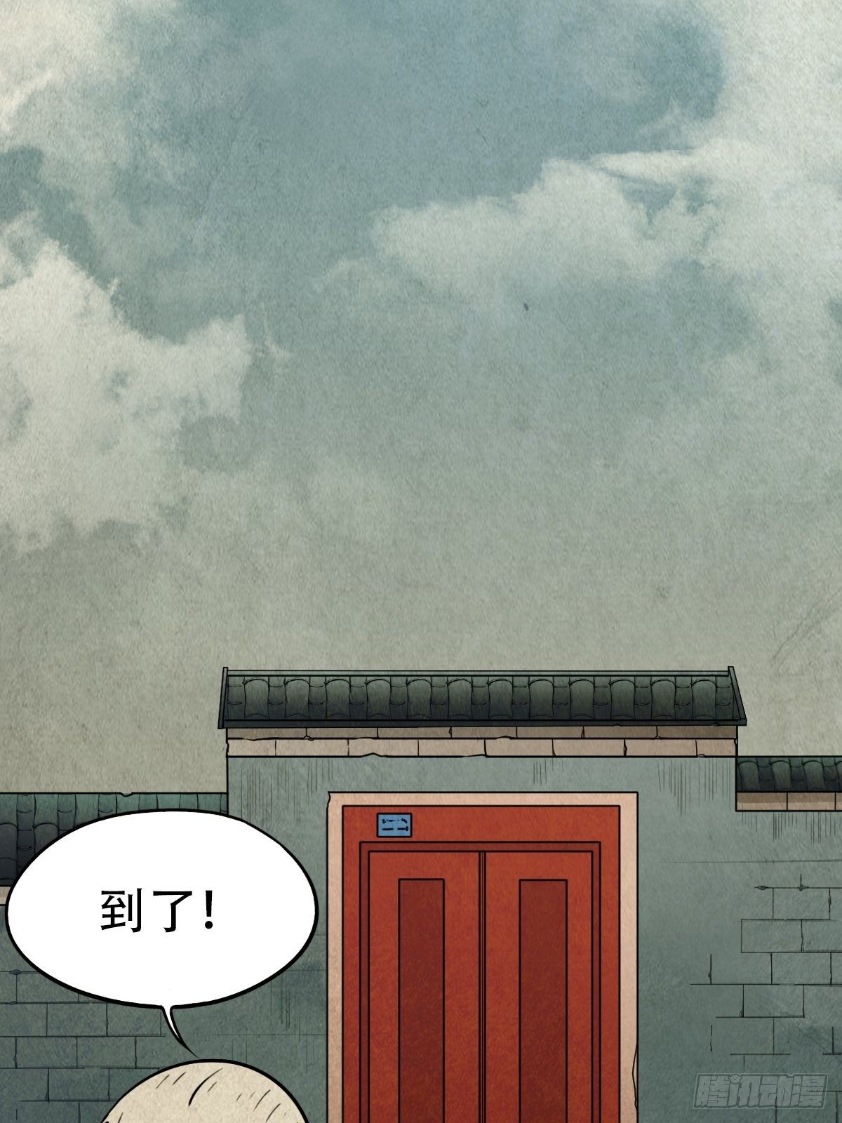 埋猫狗（下）33