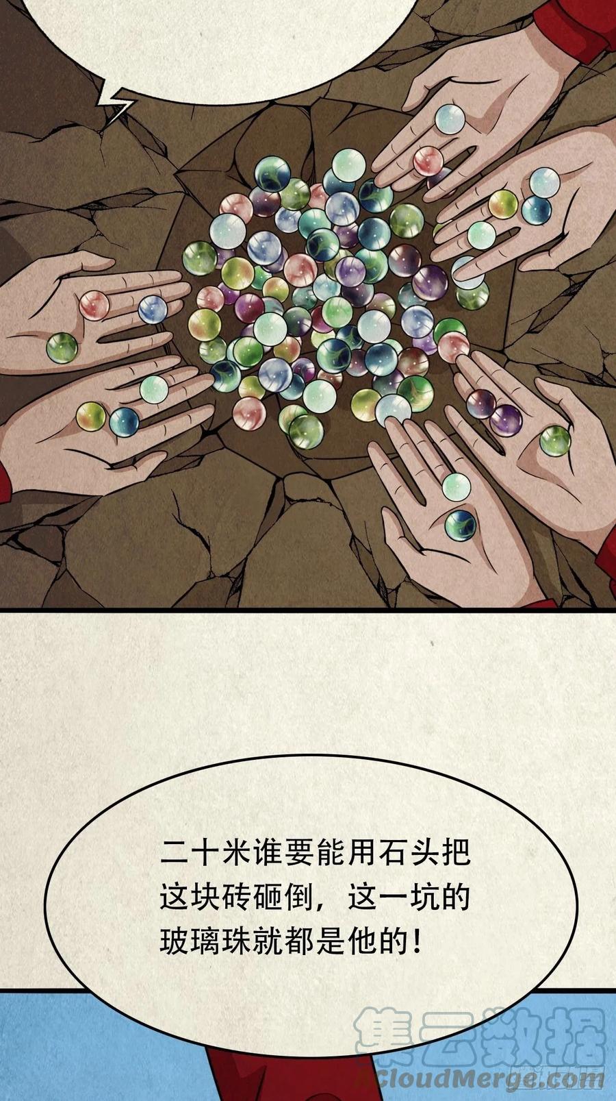 害红眼15
