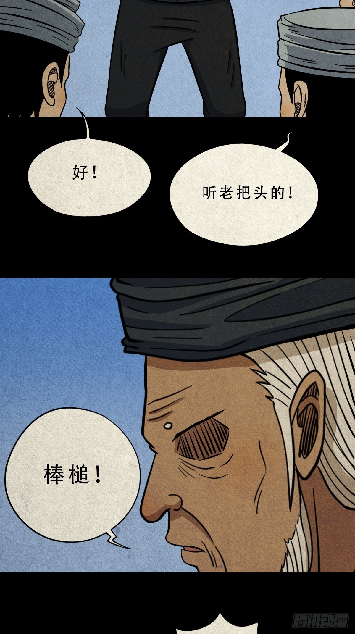 索拔棍10