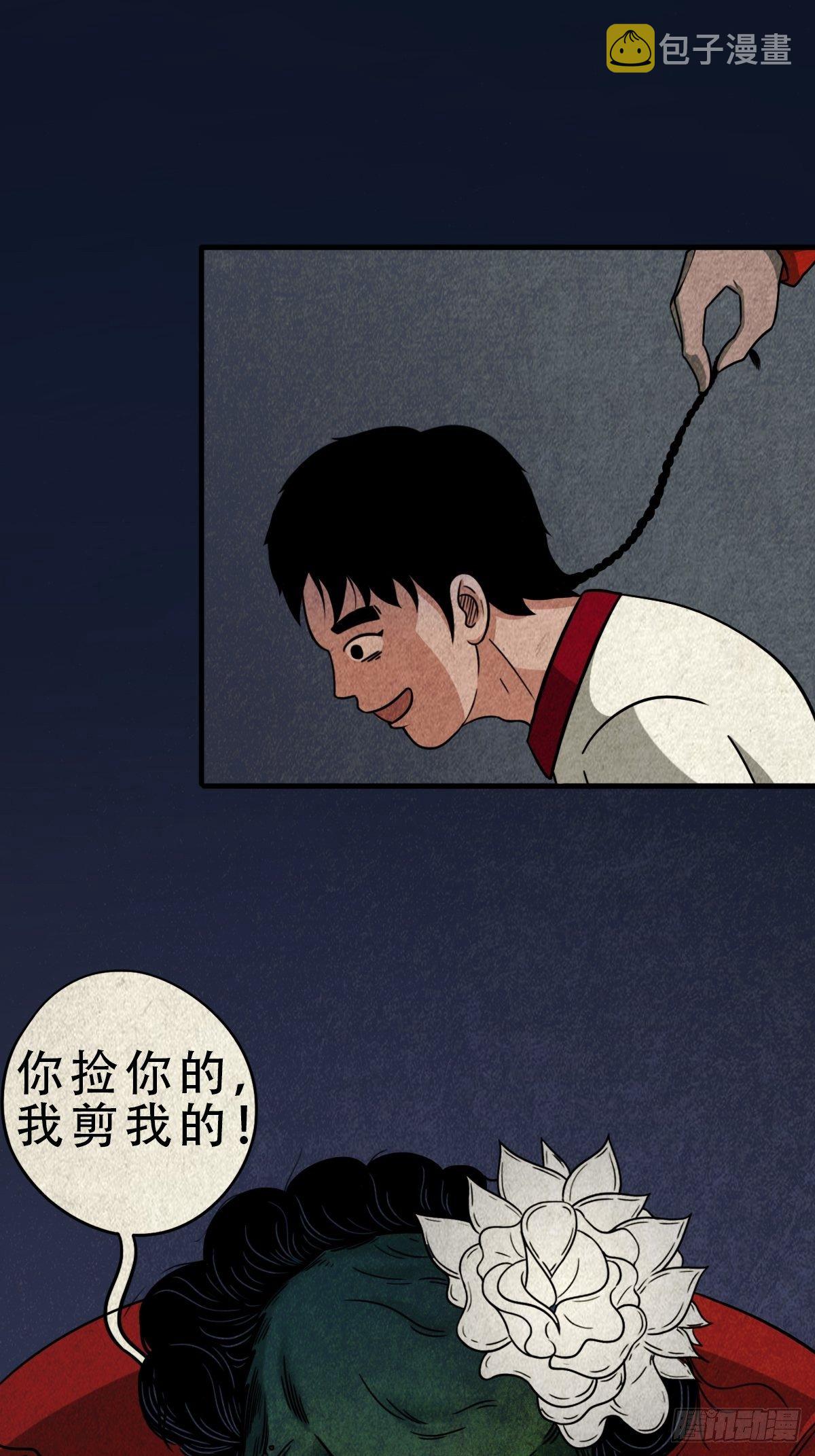 卖命钱105