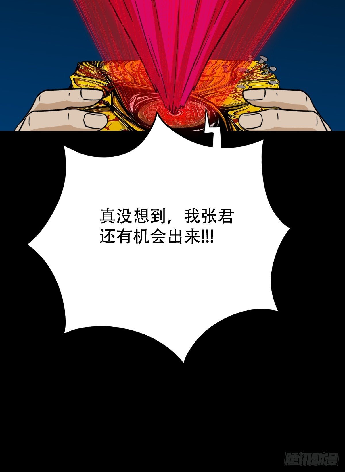 争书30