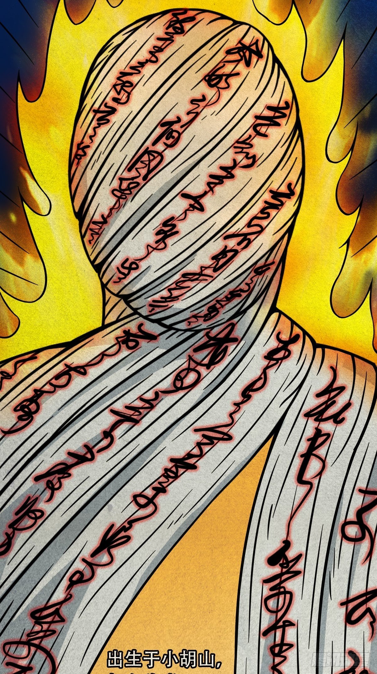 张君命（上）10