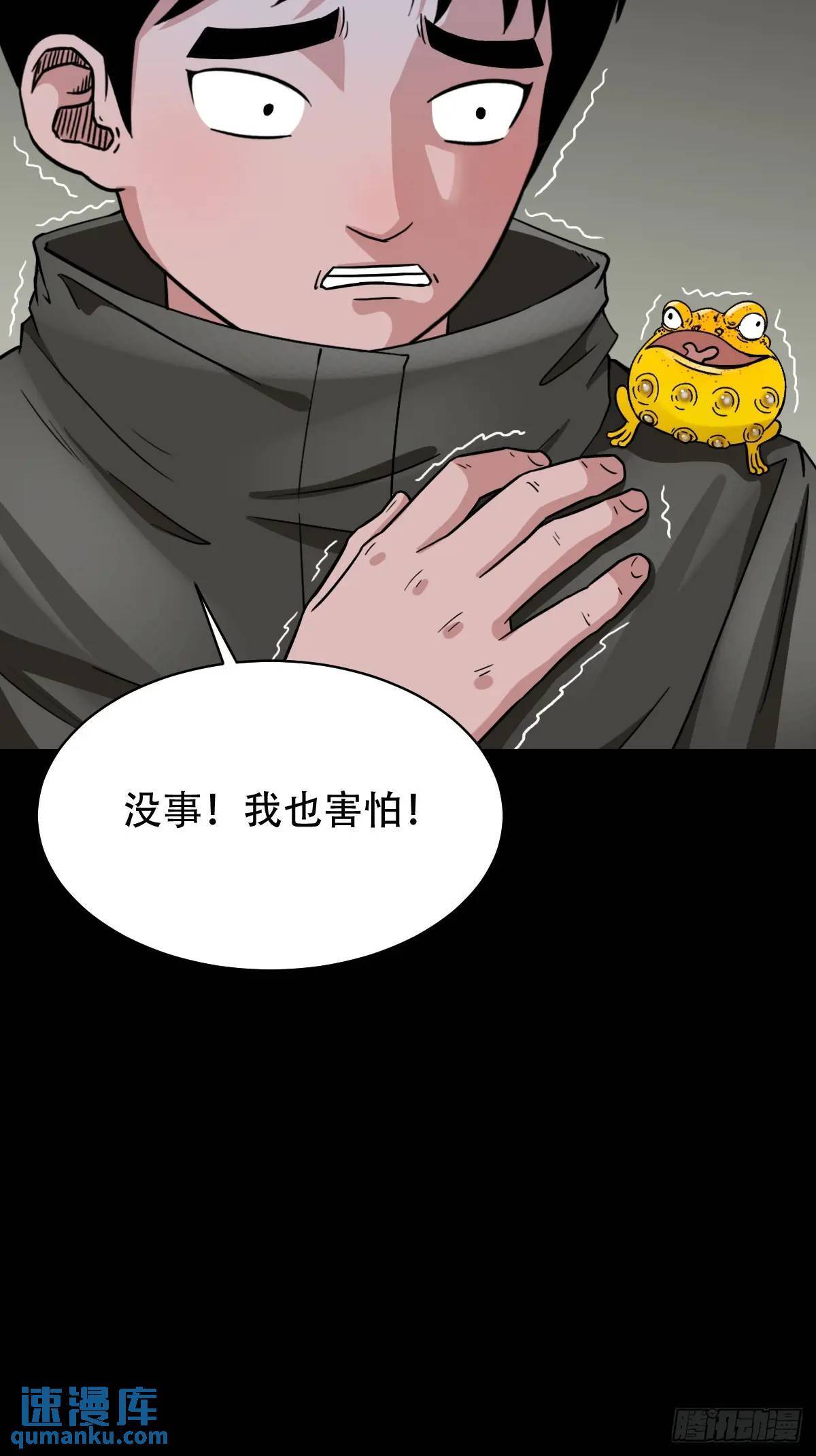 供仙台34