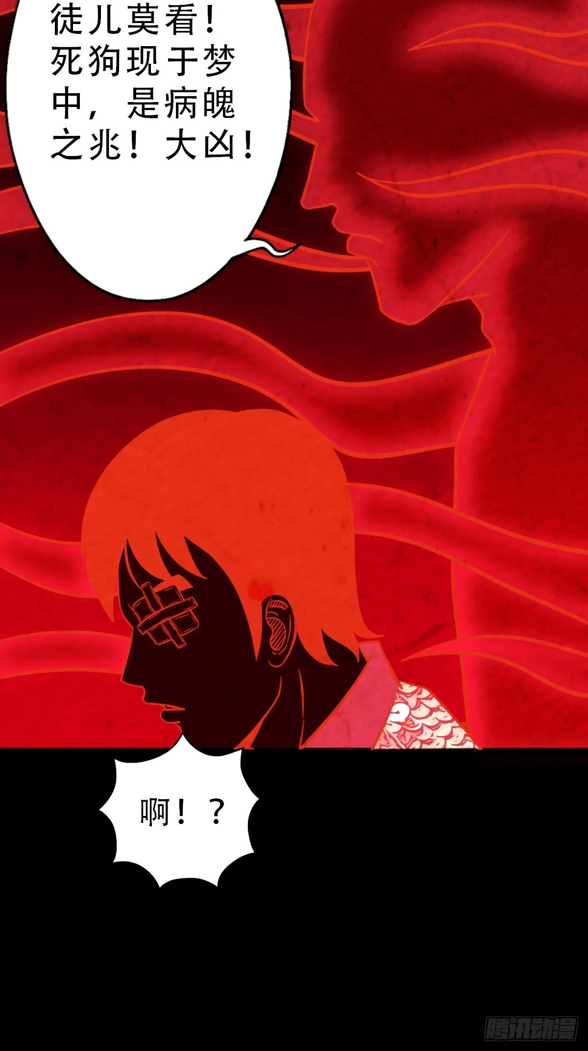 阿修罗37