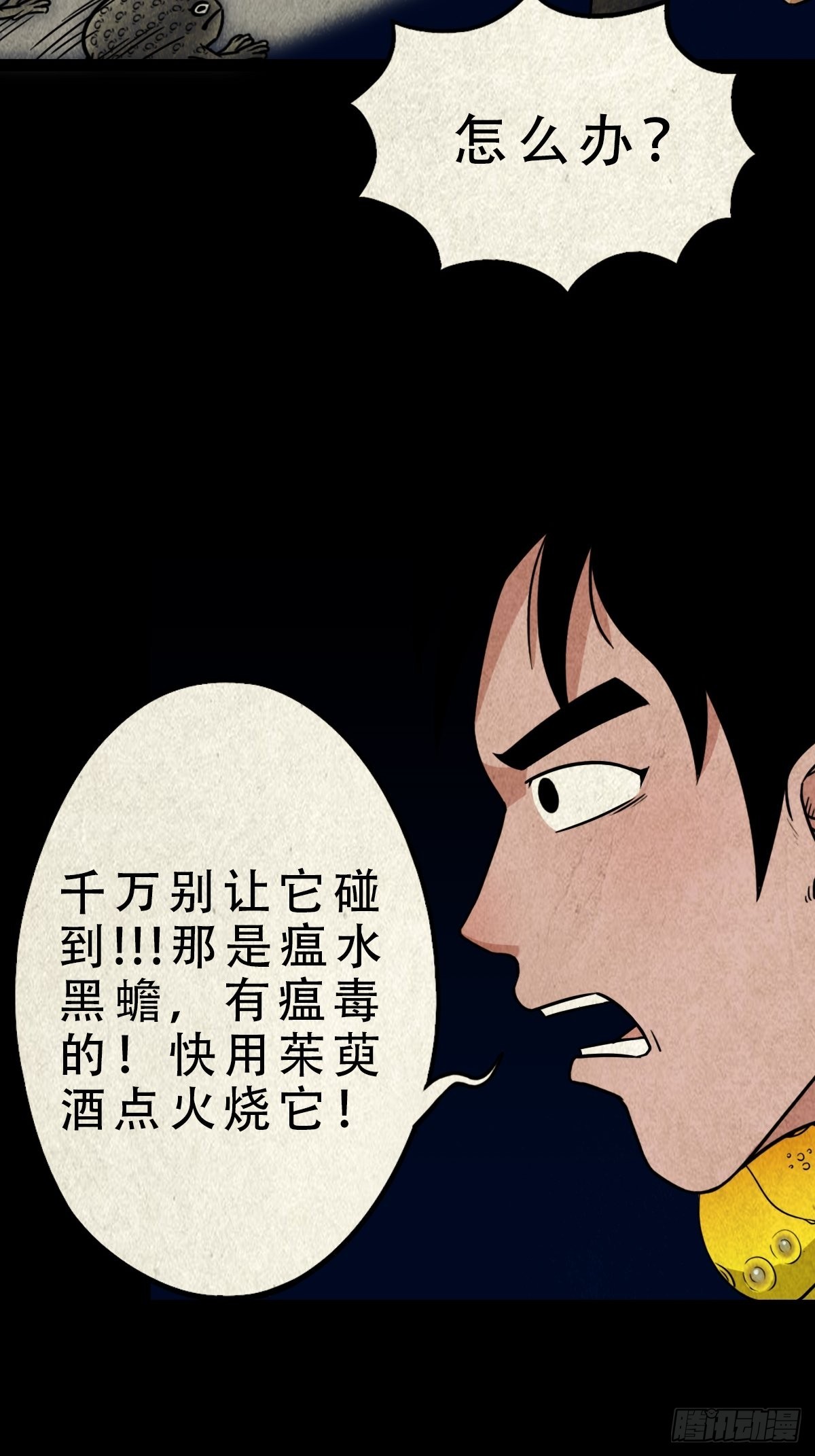 茱萸33