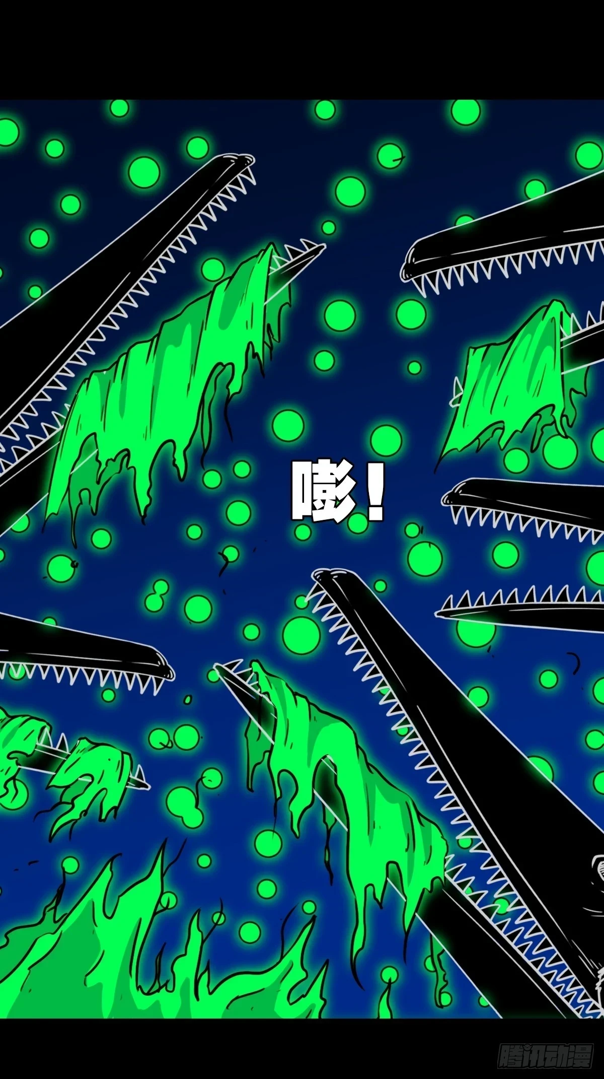 鸭先知·下13