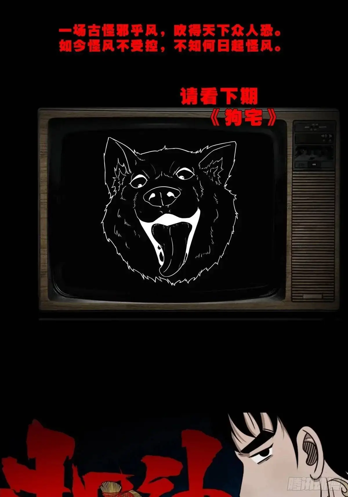 业之丹51