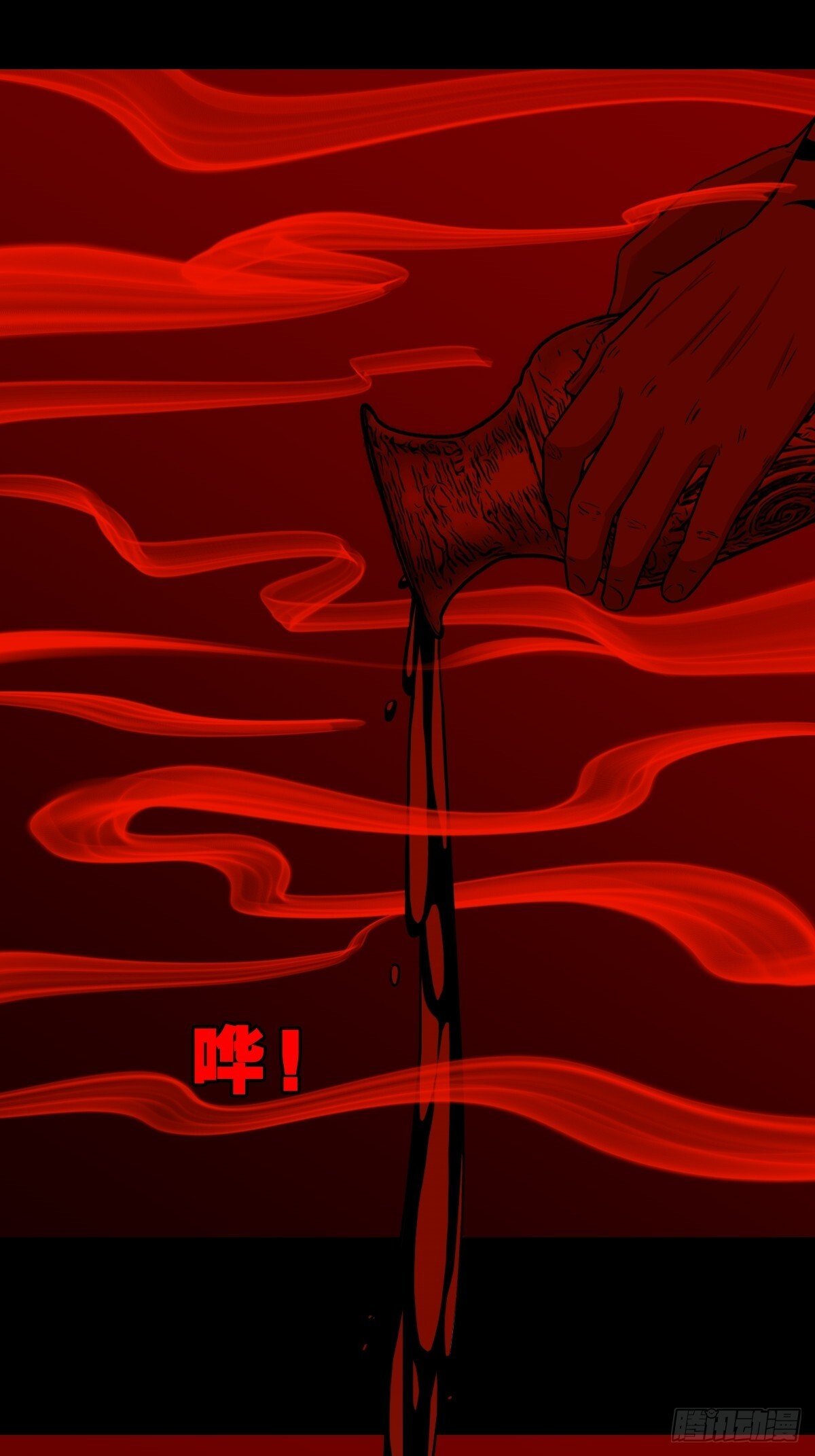破镇·下29
