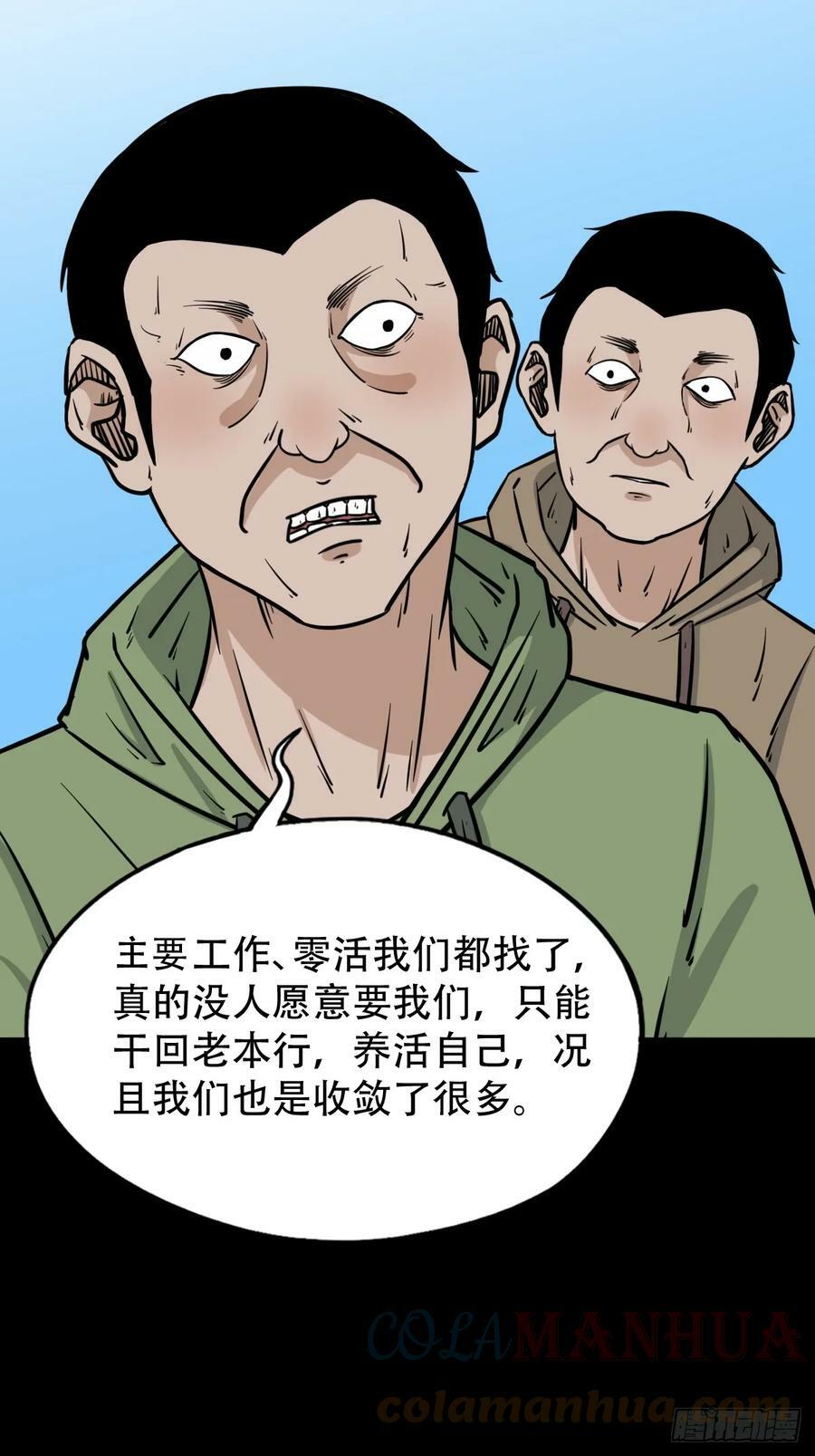 败退之灰33