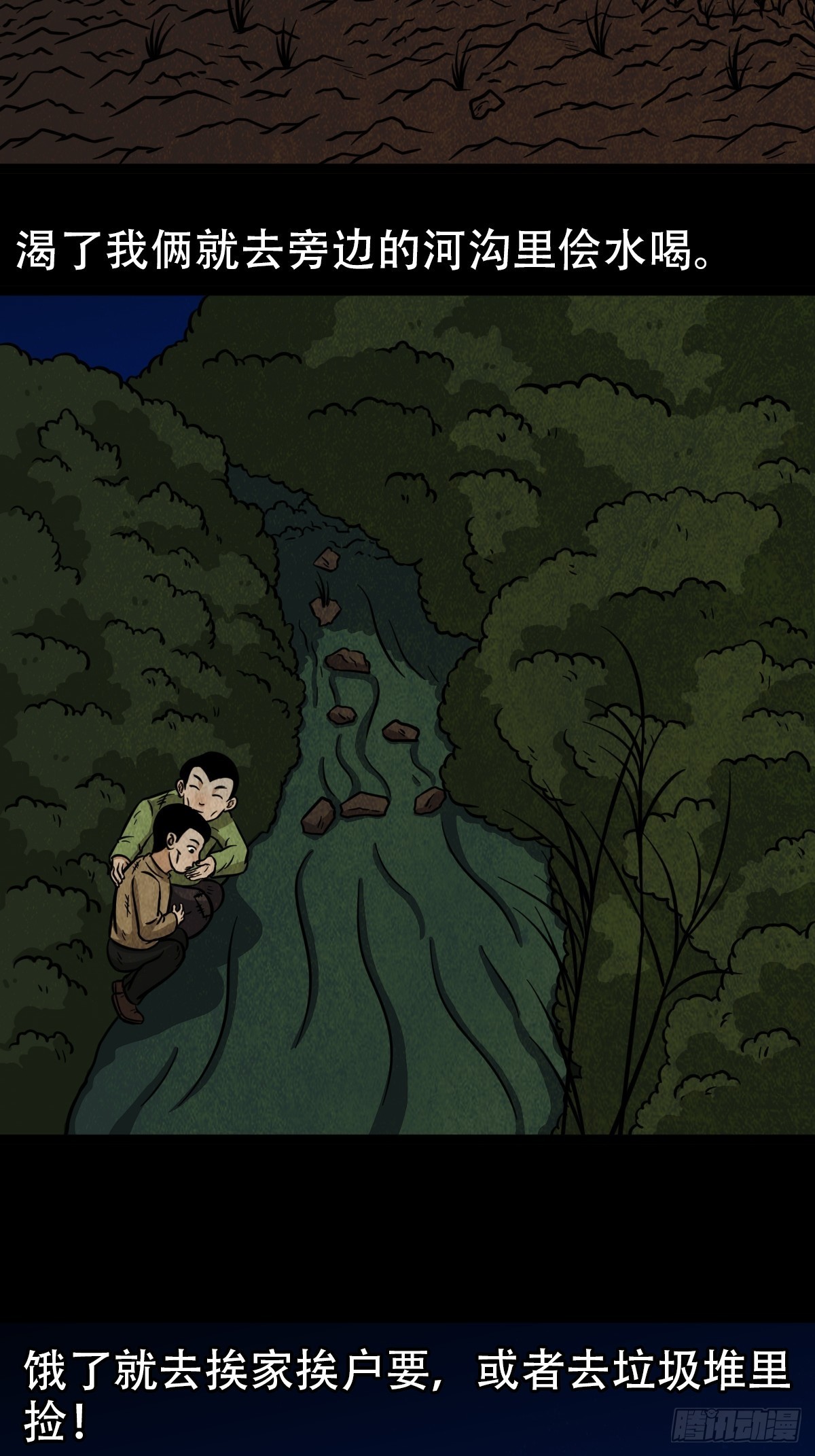 钉头钉尾（下）9