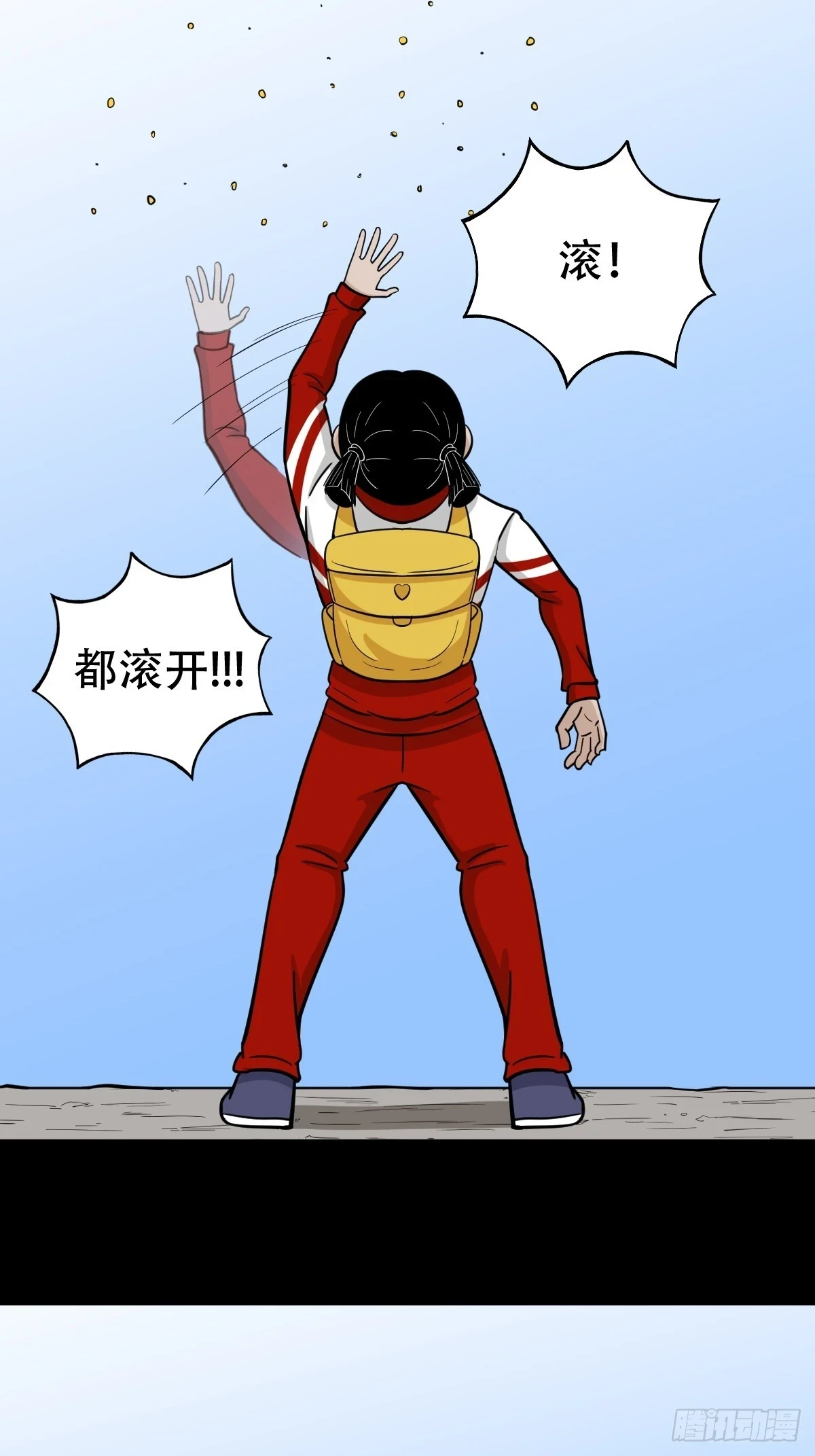 匚人煞30