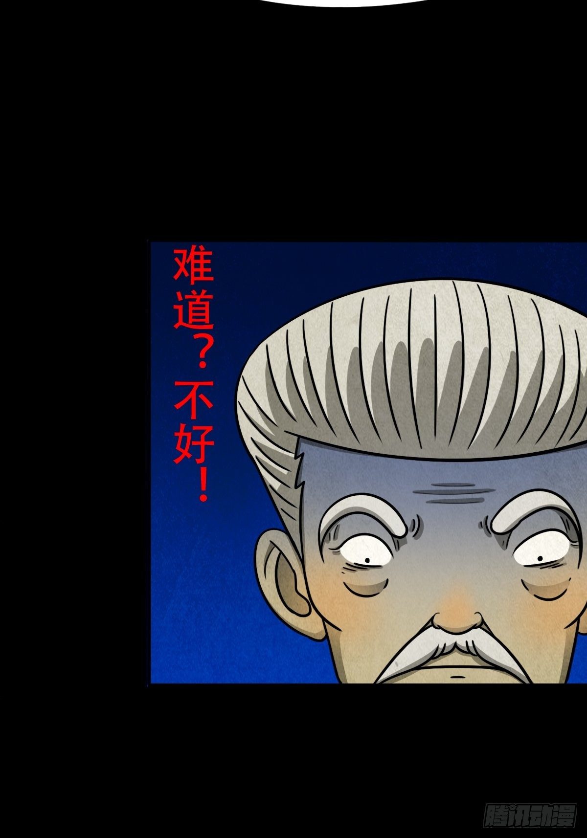 悲鸣啼血200