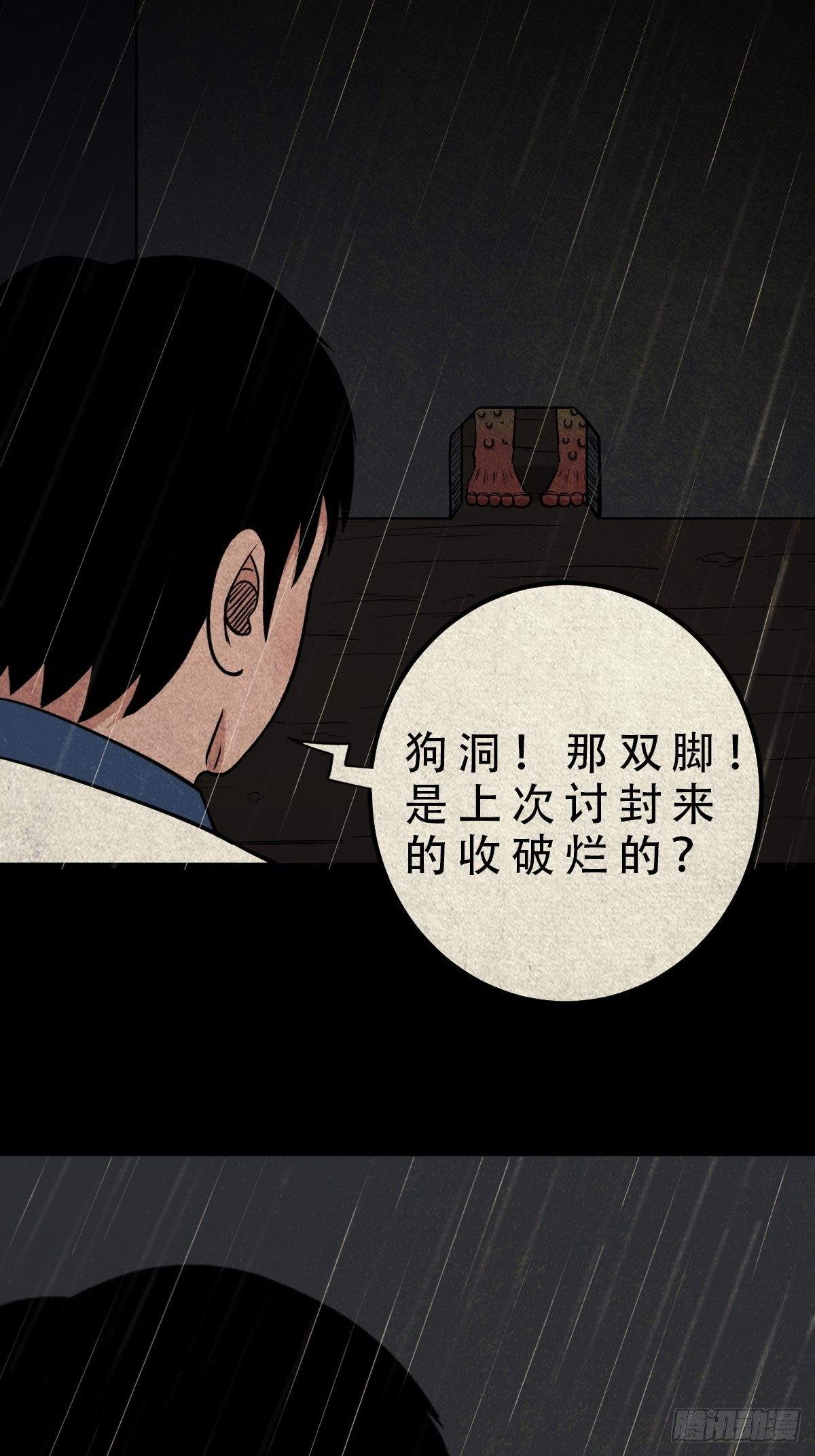 纳音十二运（上）24