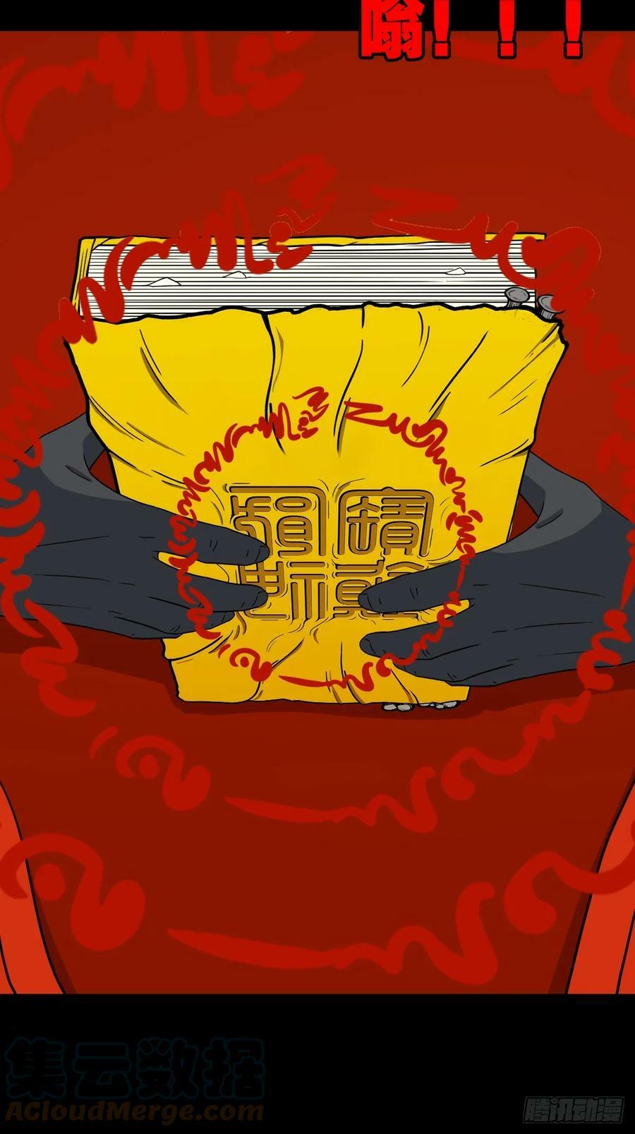 蛇吞鼠9