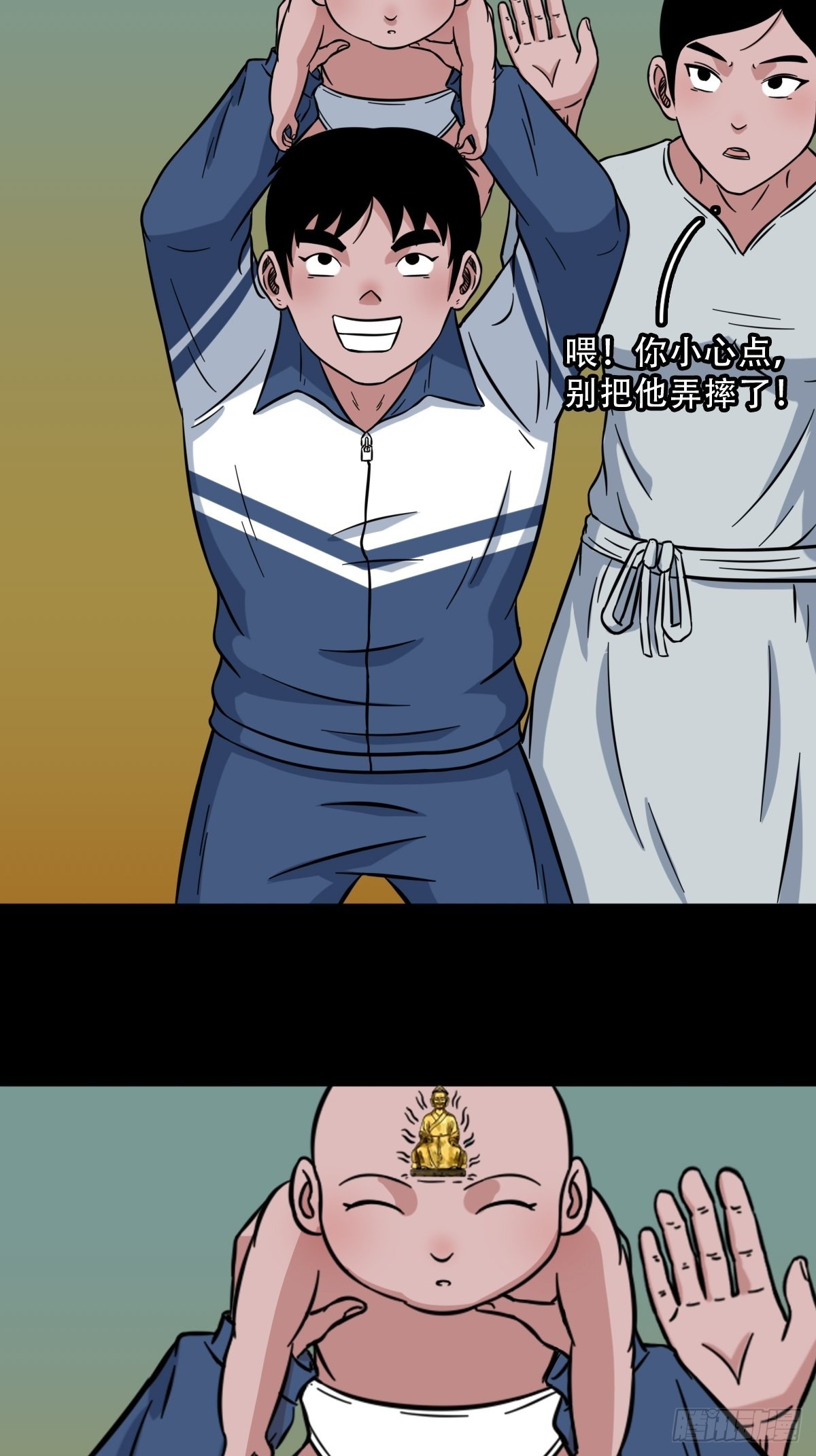 大道长生16
