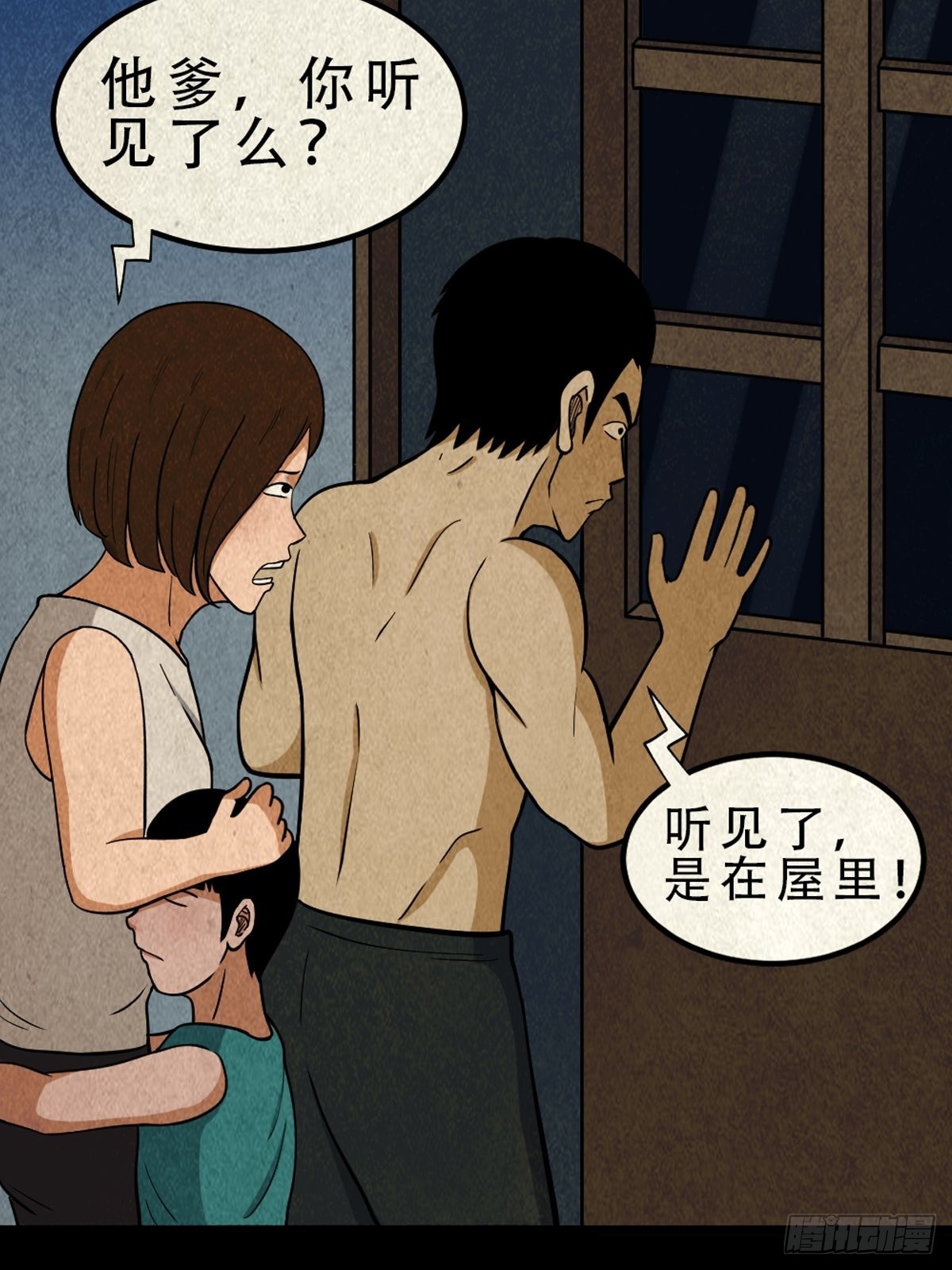哭呜，哭呜！44