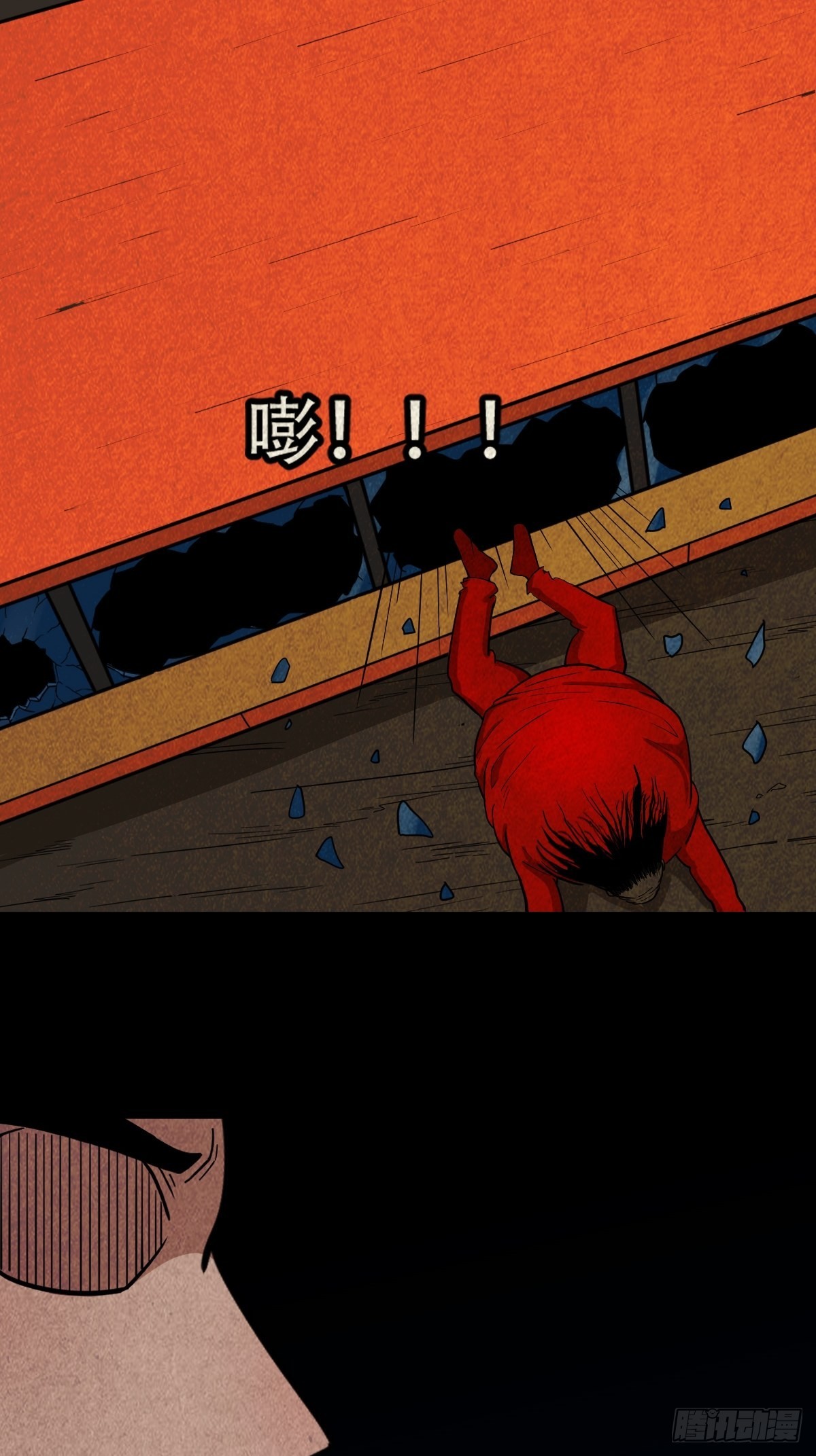 无神惹44
